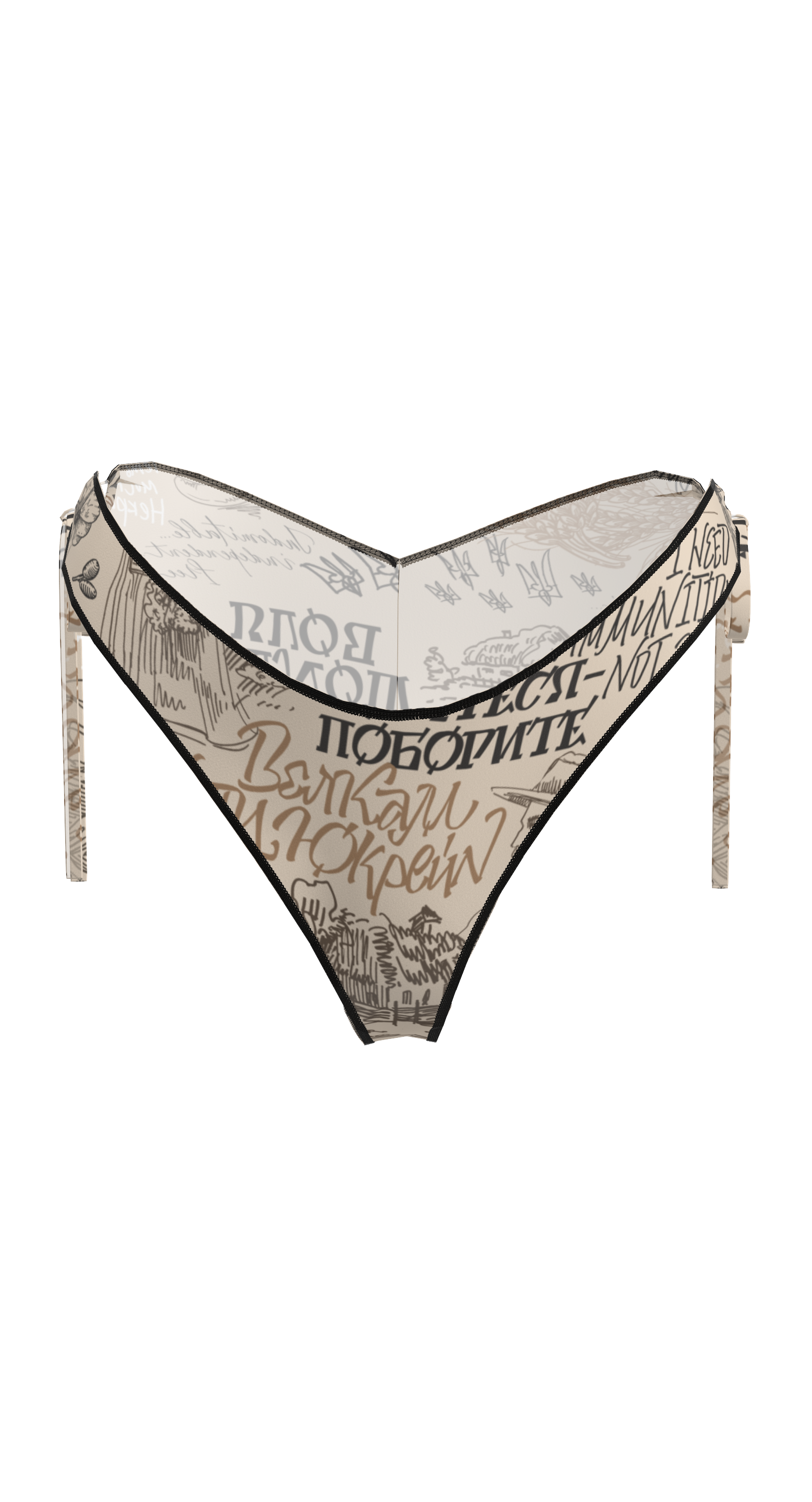 Brussel Ukraine Trunks