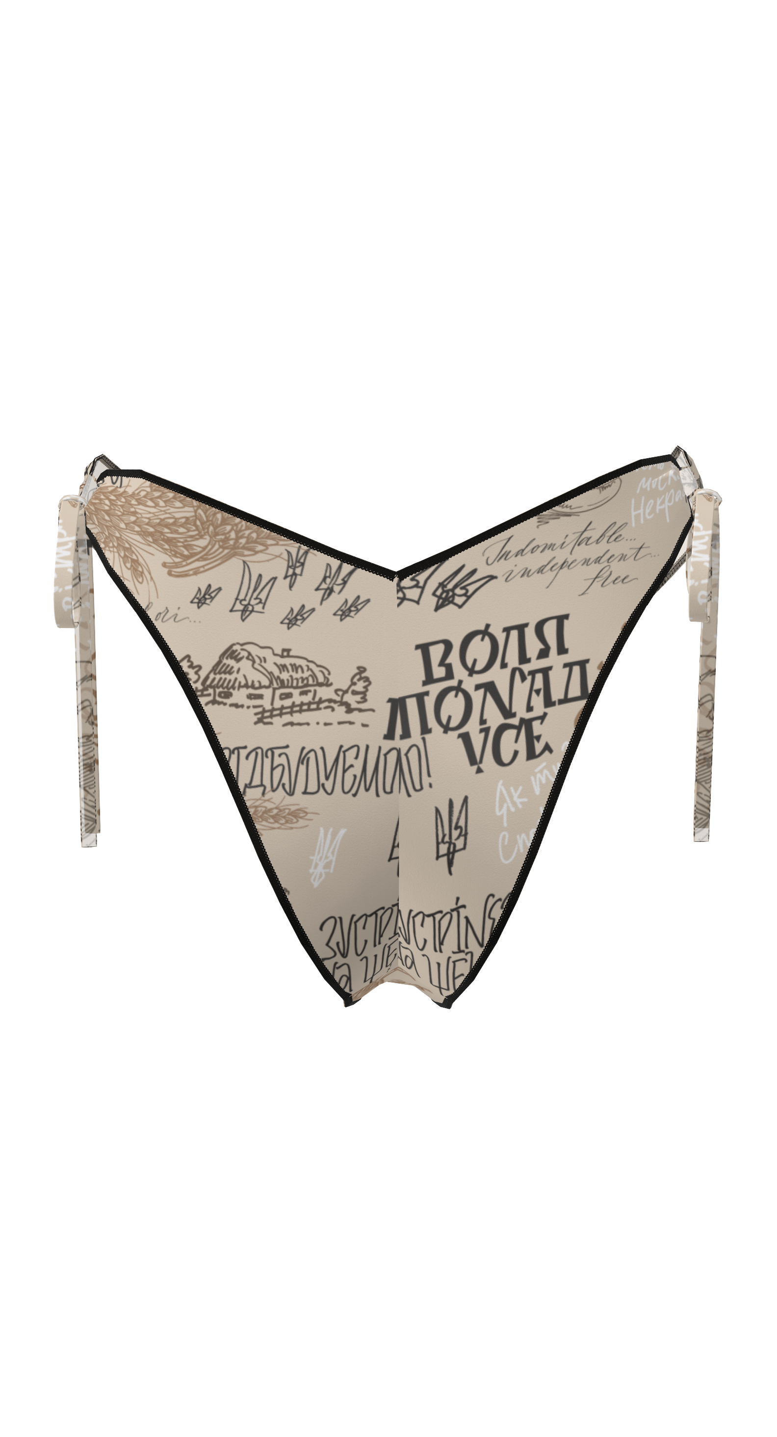 Brussel Ukraine Trunks