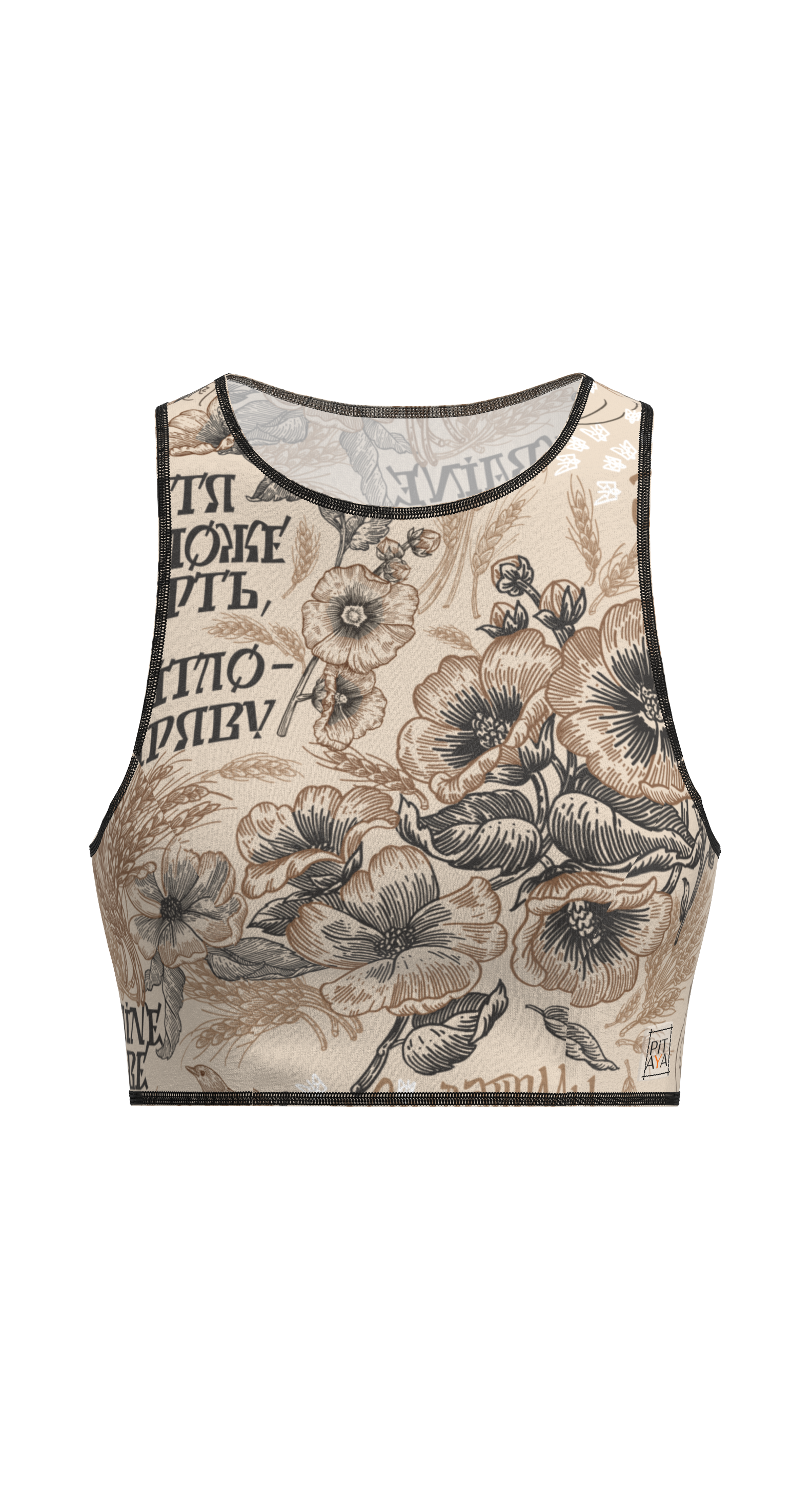 Atlantis Ukraine Top