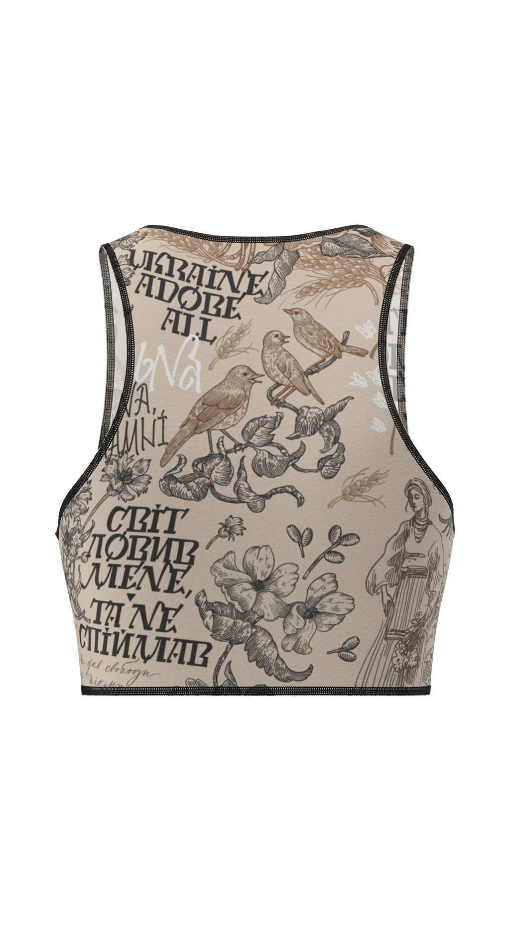 Atlantis Ukraine Top