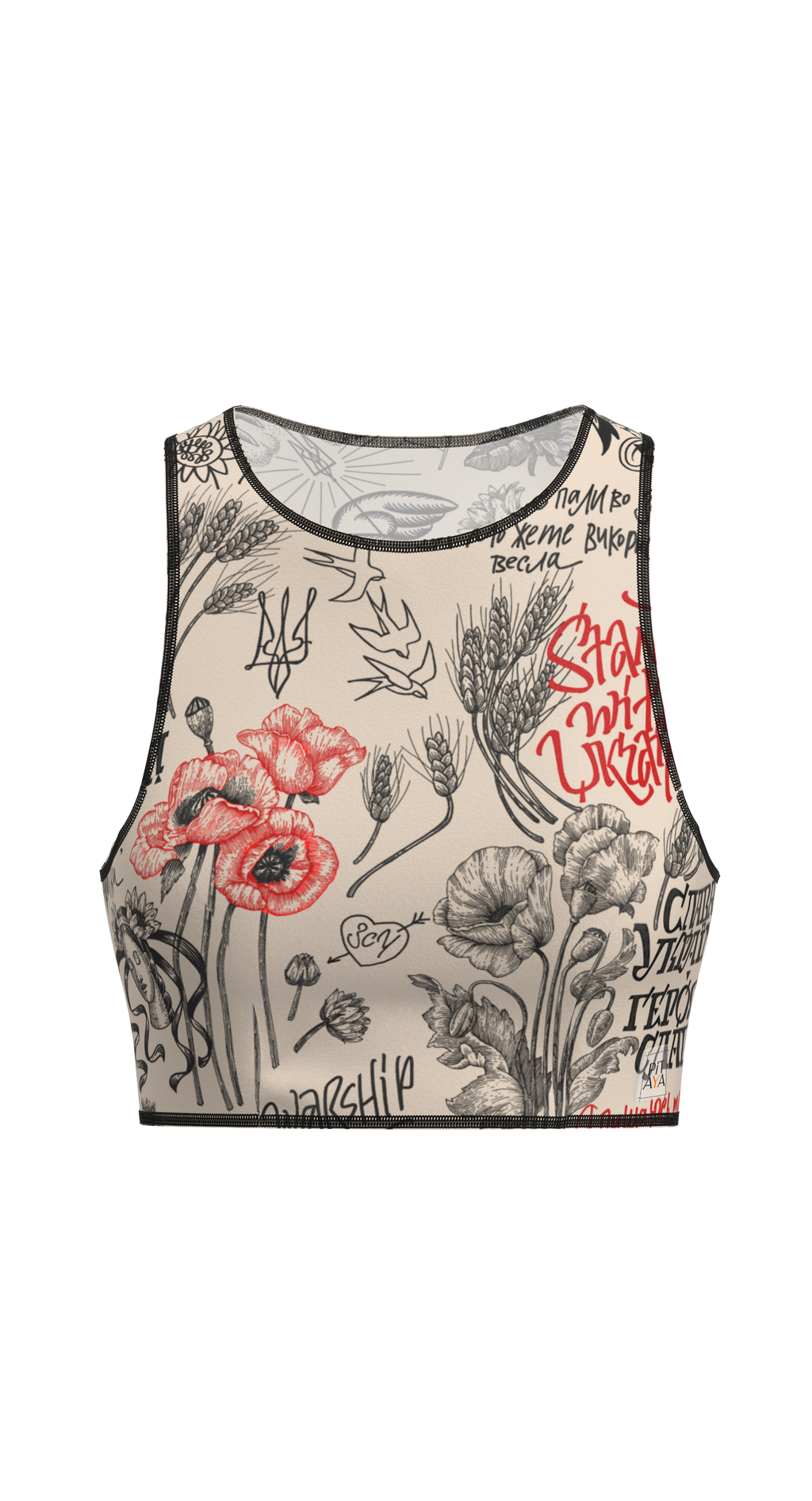 Atlantis Ukraine Top