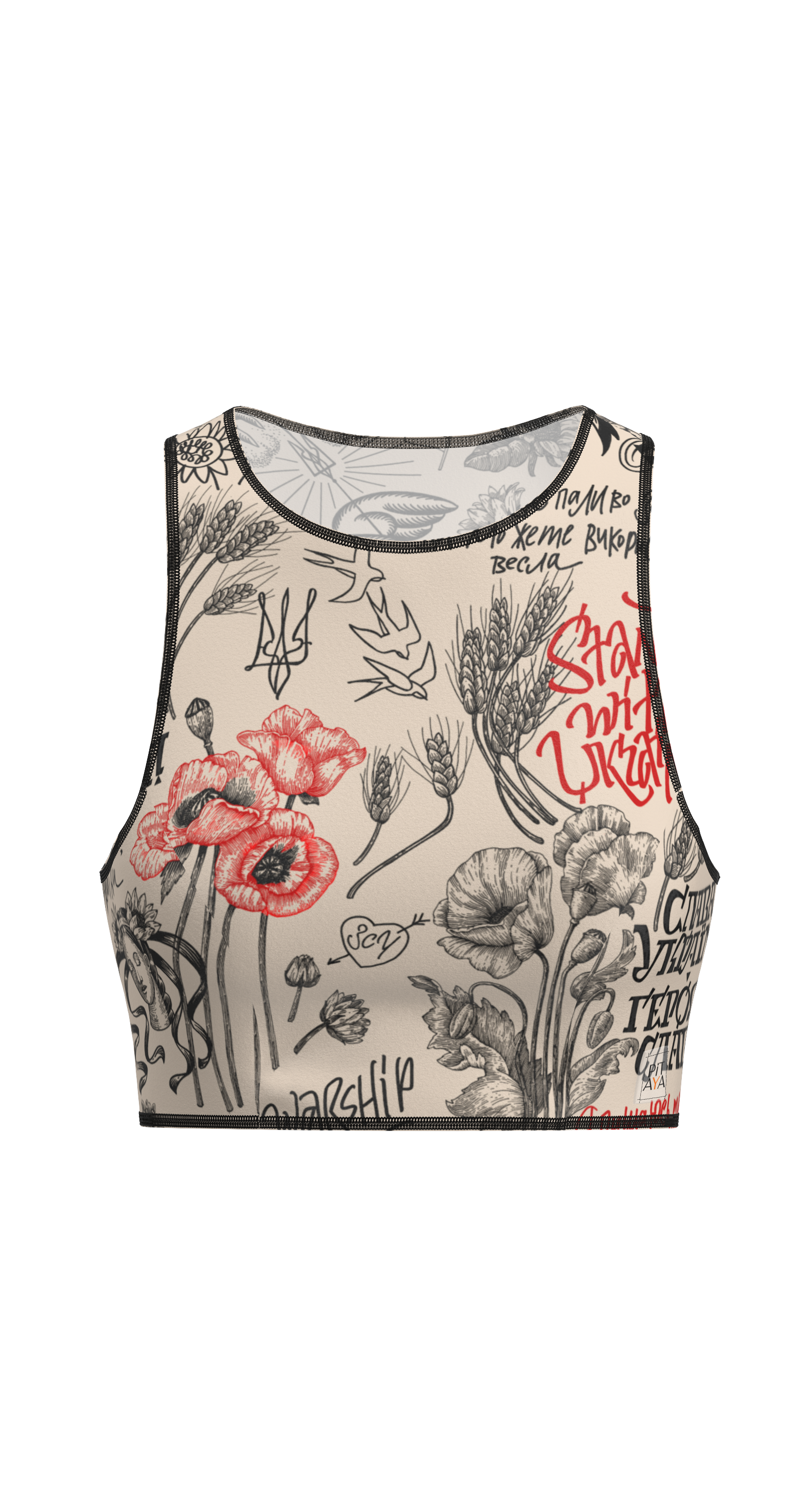 Atlantis Ukraine Top