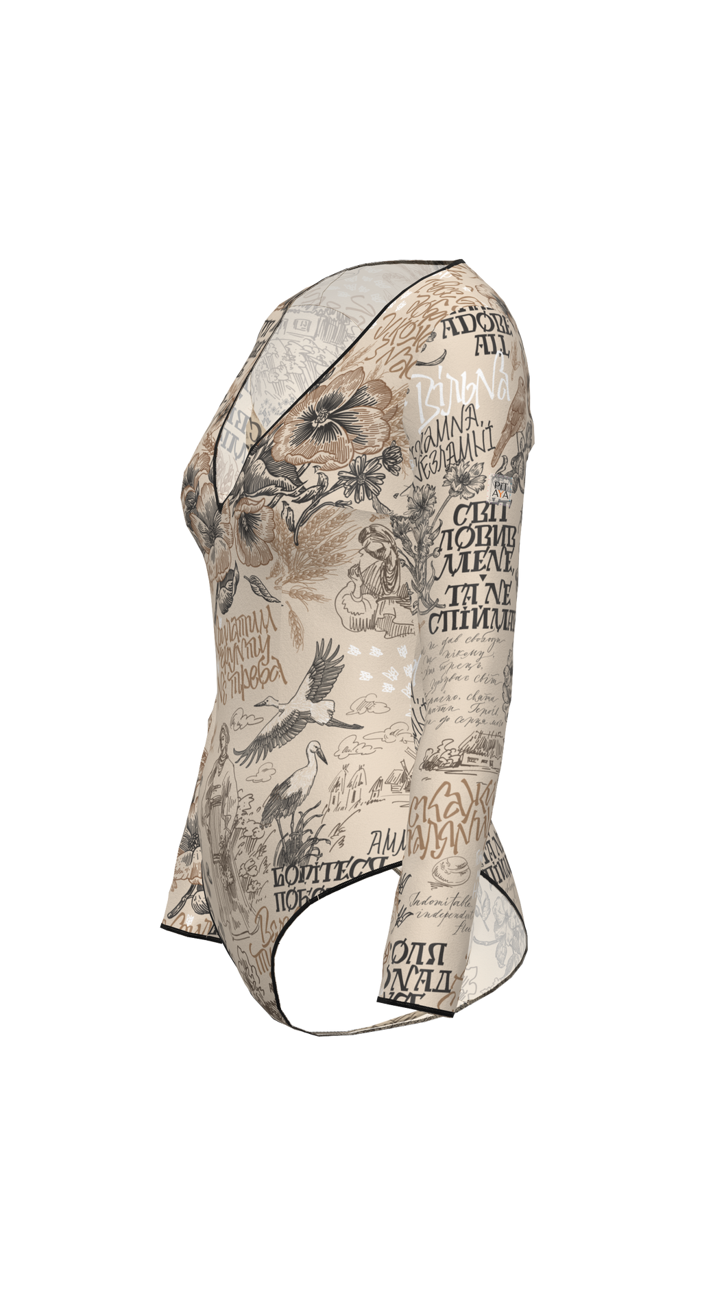 Classico Ukraine Swimsuit