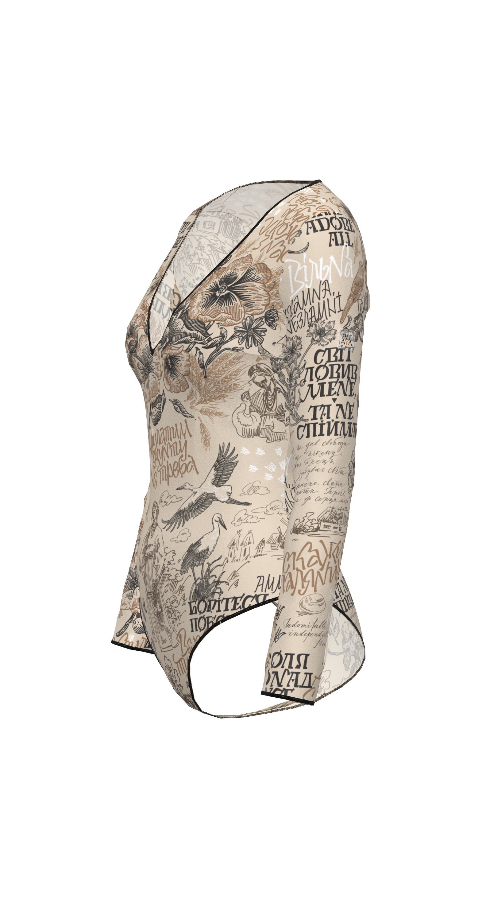 Classico Ukraine Swimsuit