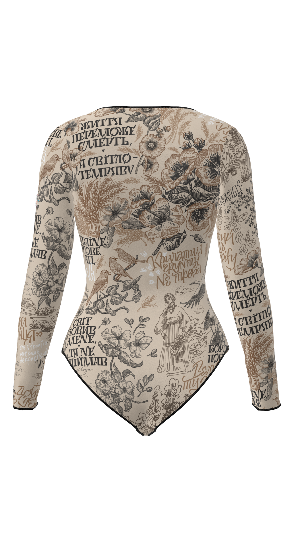 Classico Ukraine Swimsuit