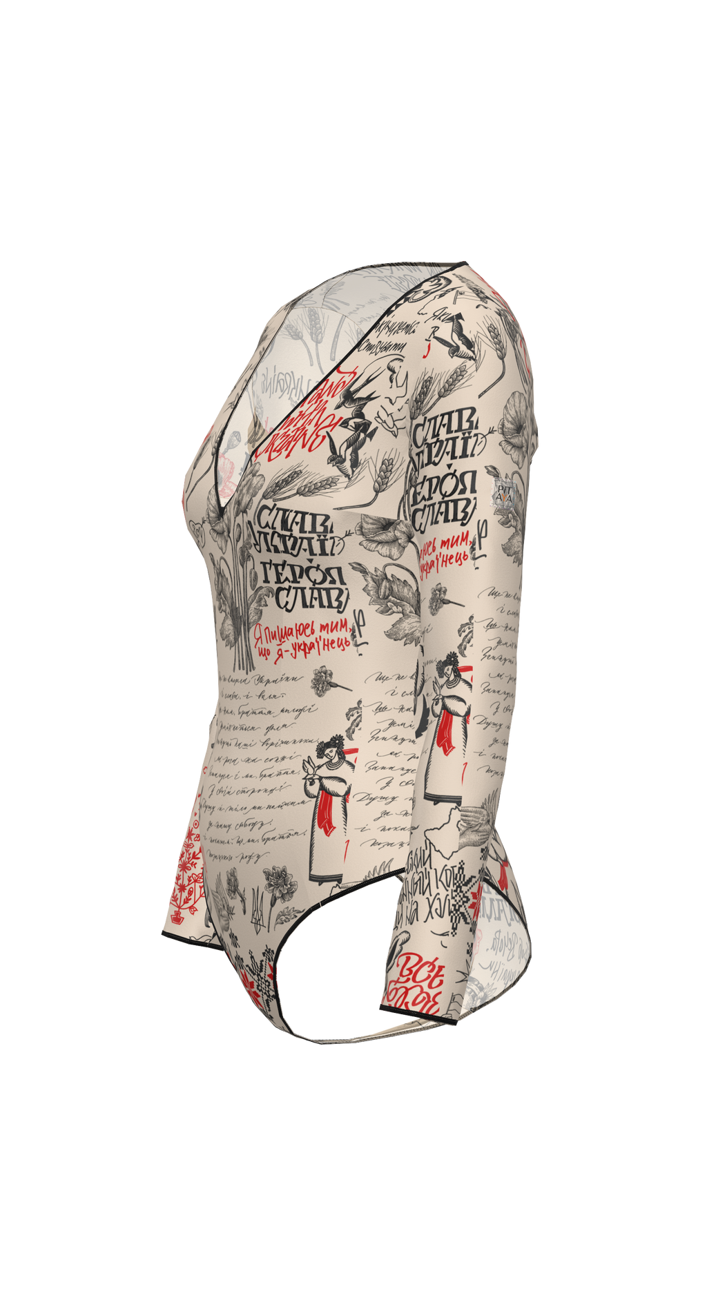 Classico Ukraine Swimsuit