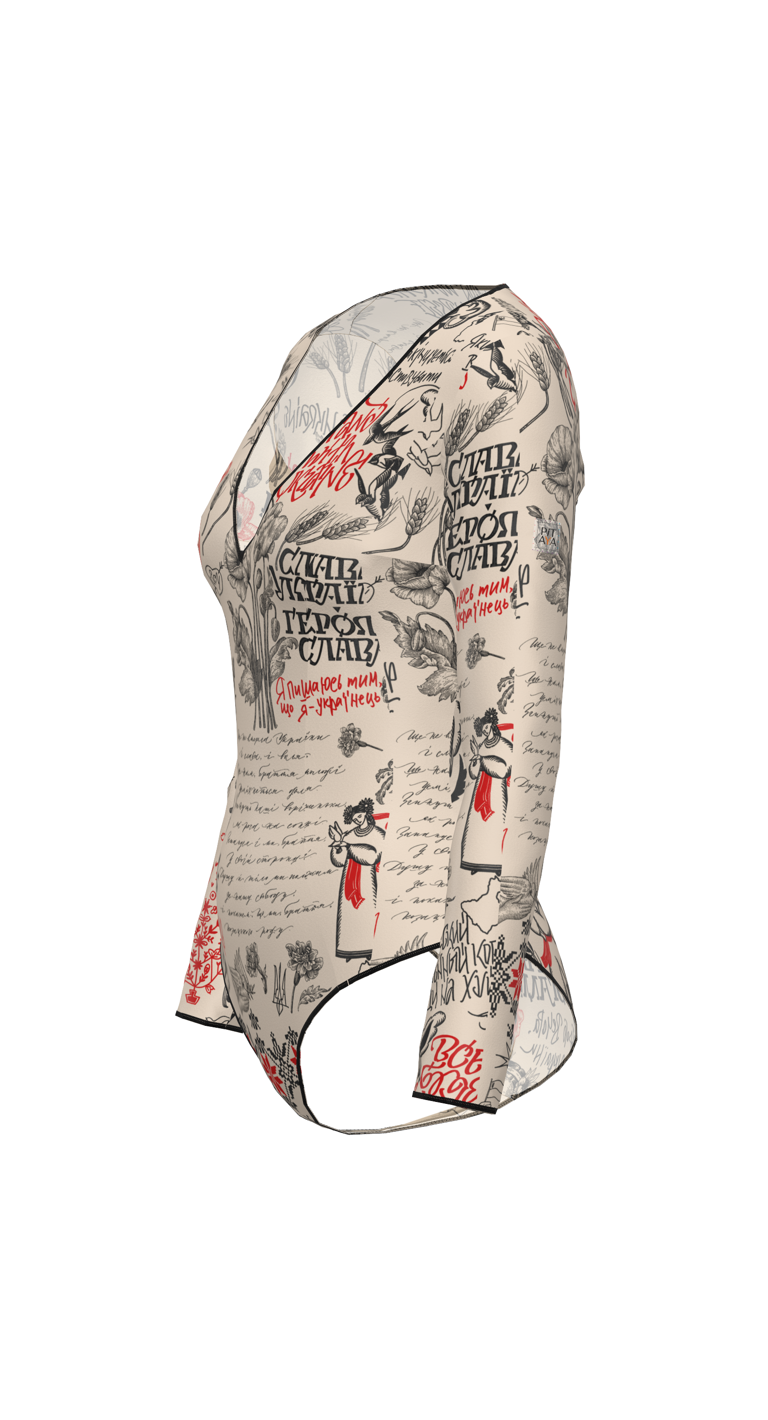 Classico Ukraine Swimsuit