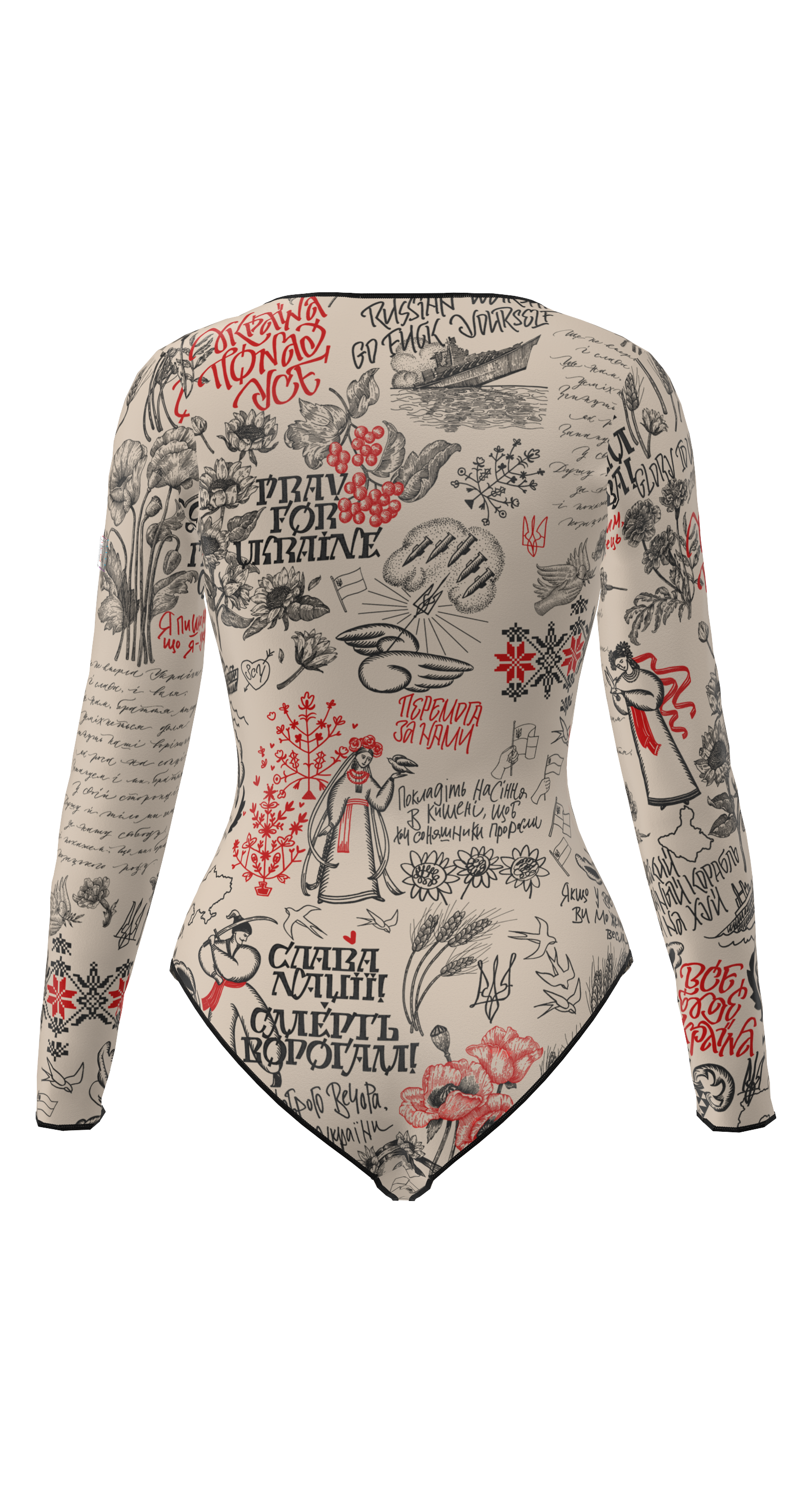 Classico Ukraine Swimsuit