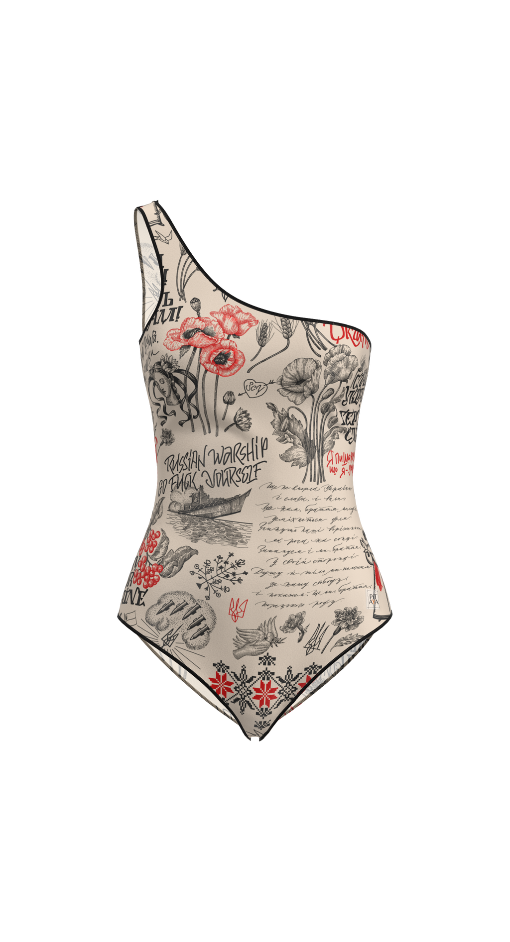 Rio Ukraine Swimsuit