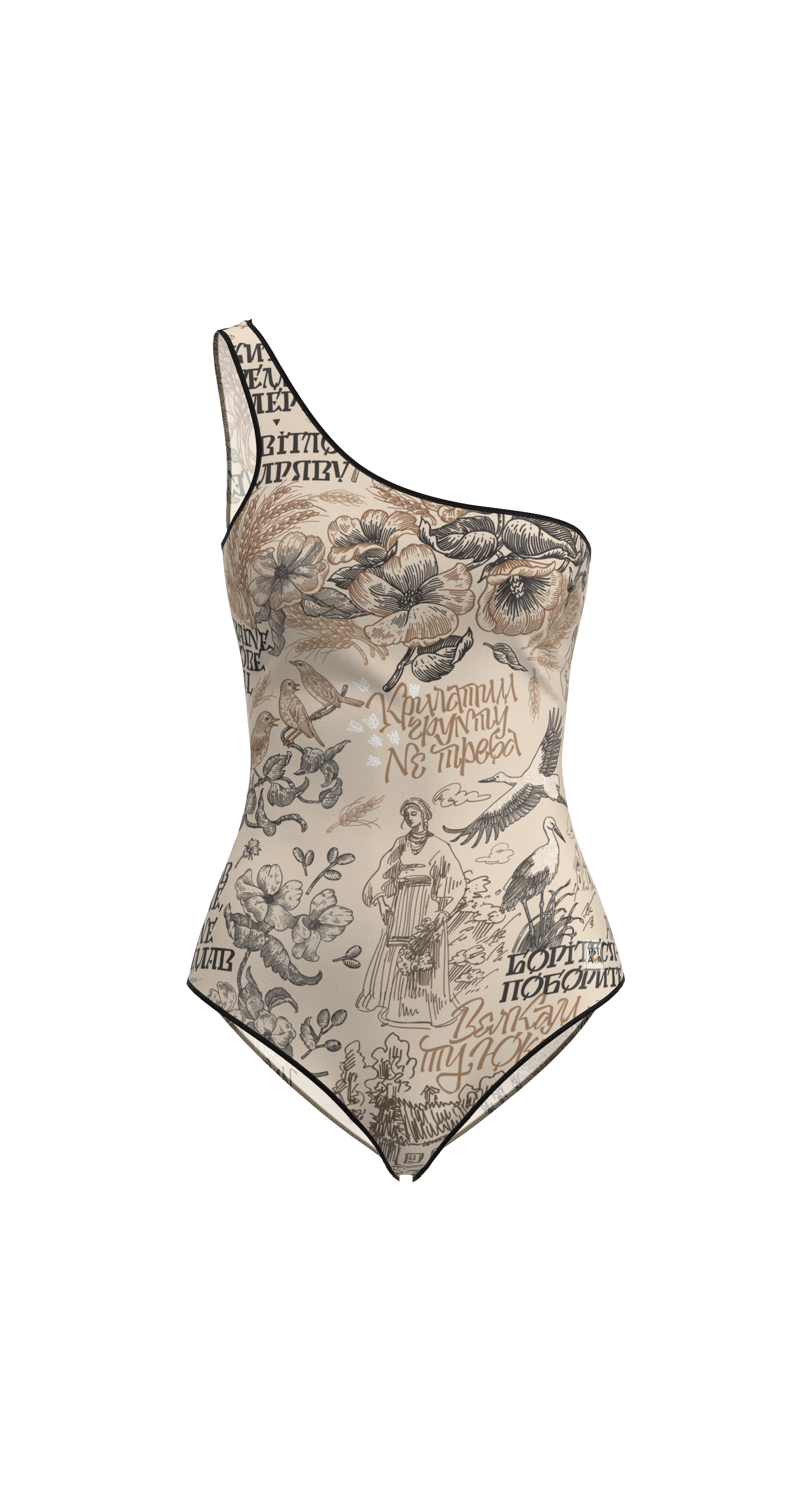 Rio Ukraine Swimsuit