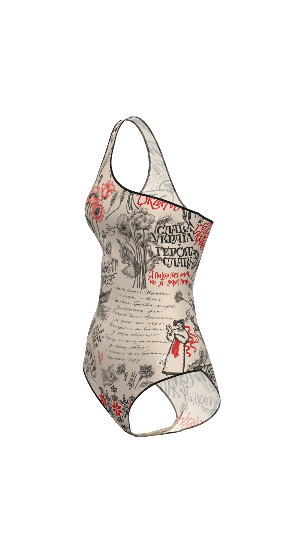 Rio Ukraine Swimsuit