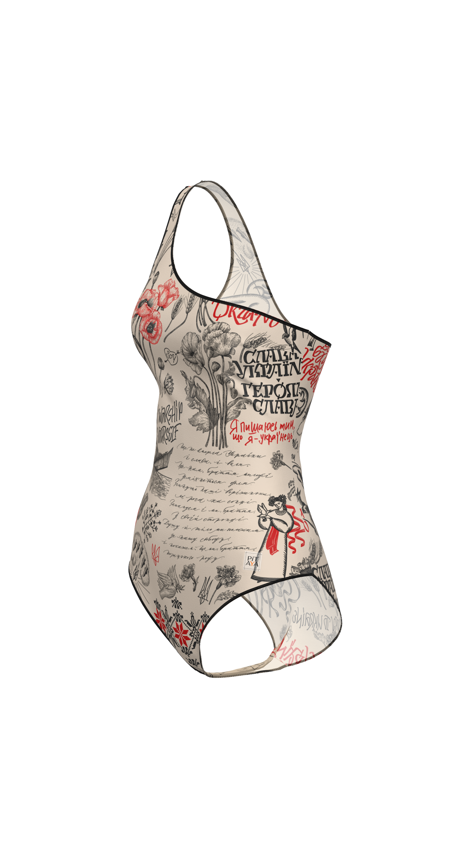 Rio Ukraine Swimsuit