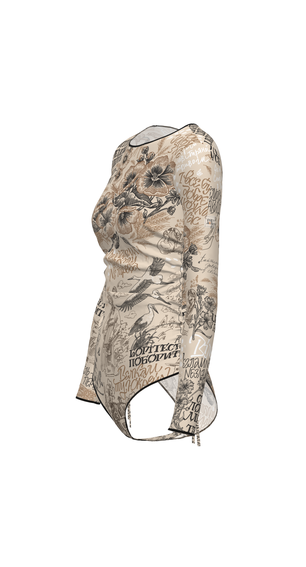 Montenegro Ukraine Swimsuit