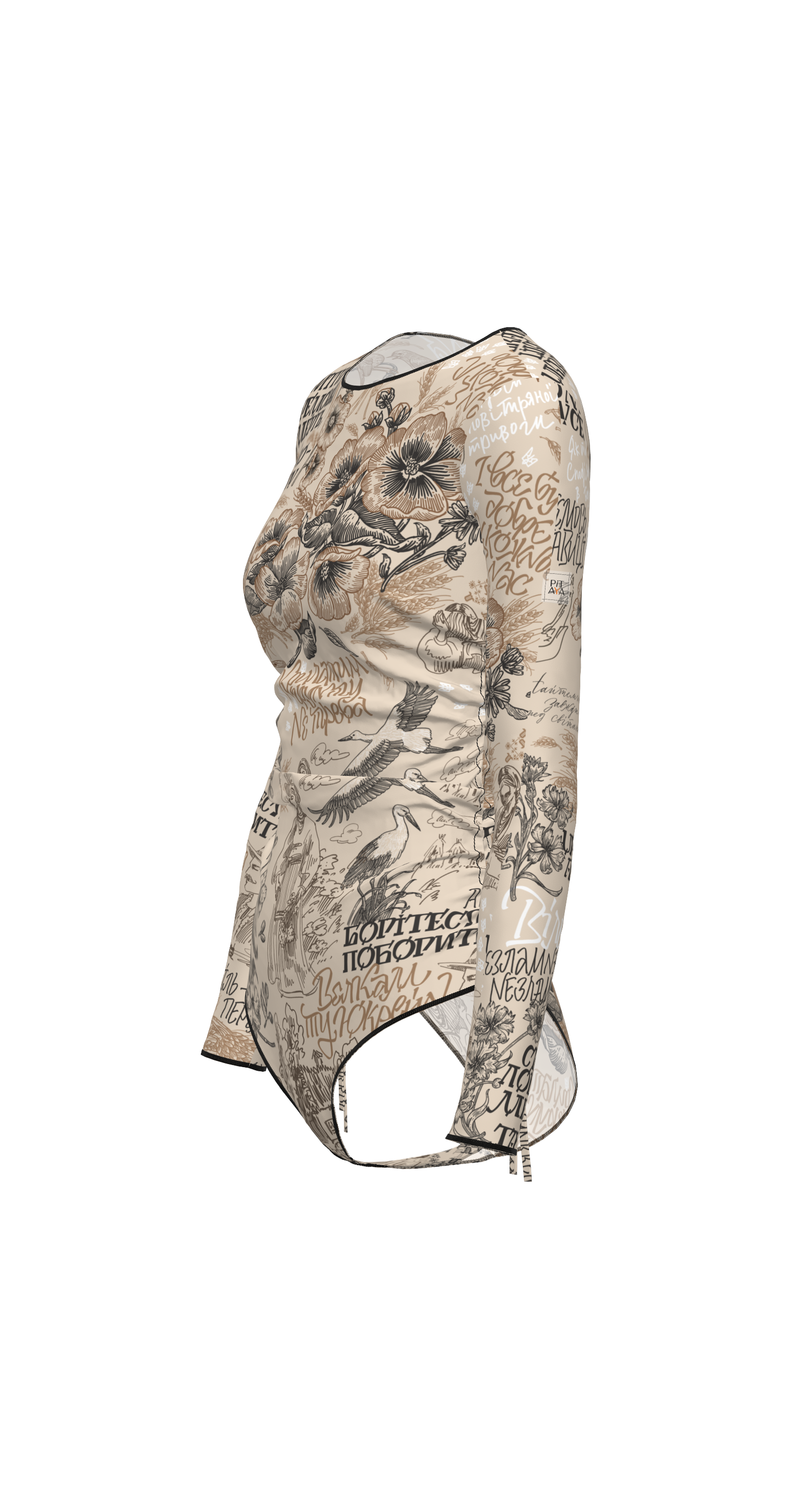 Montenegro Ukraine Swimsuit