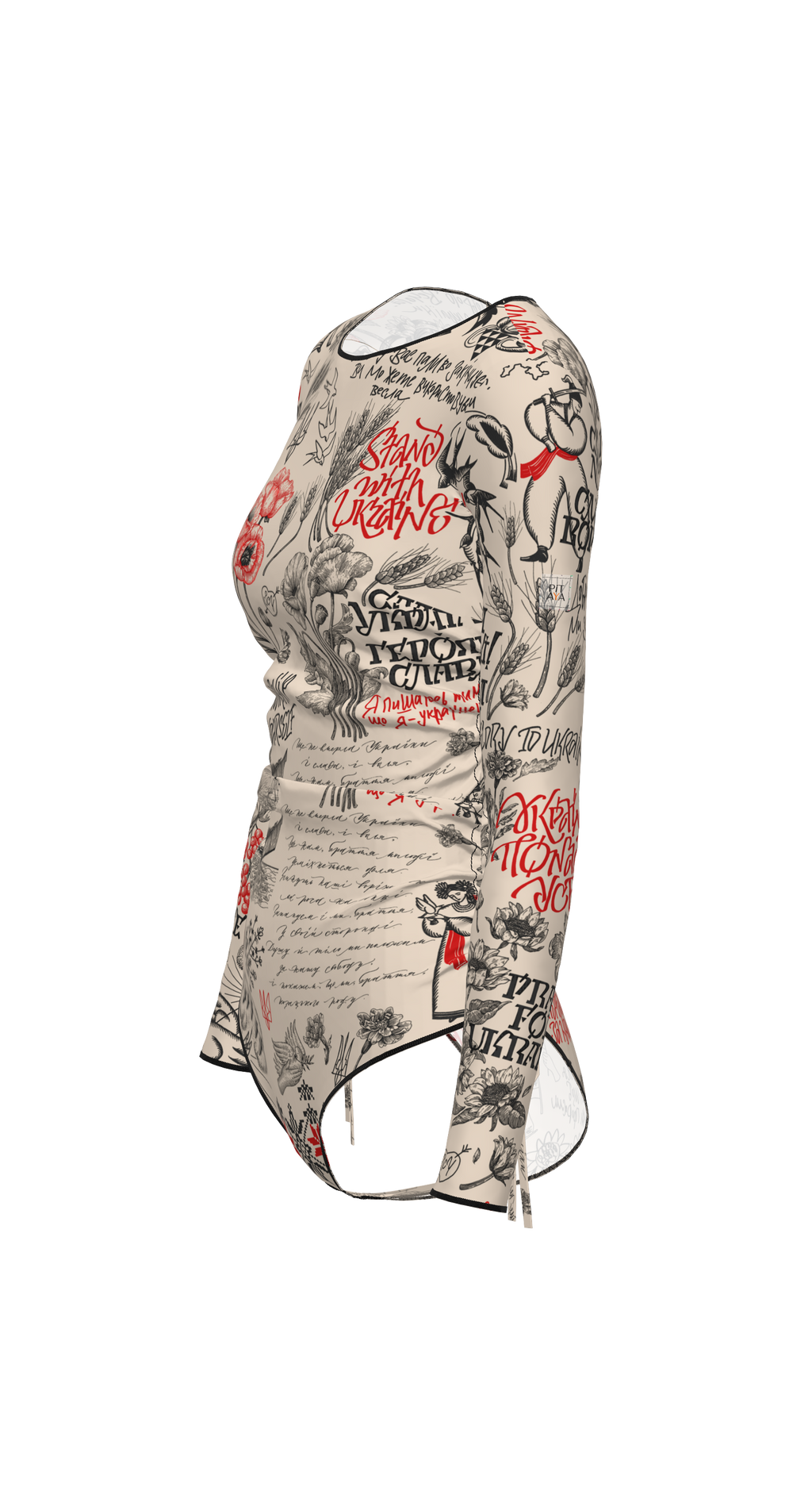 Montenegro Ukraine Swimsuit