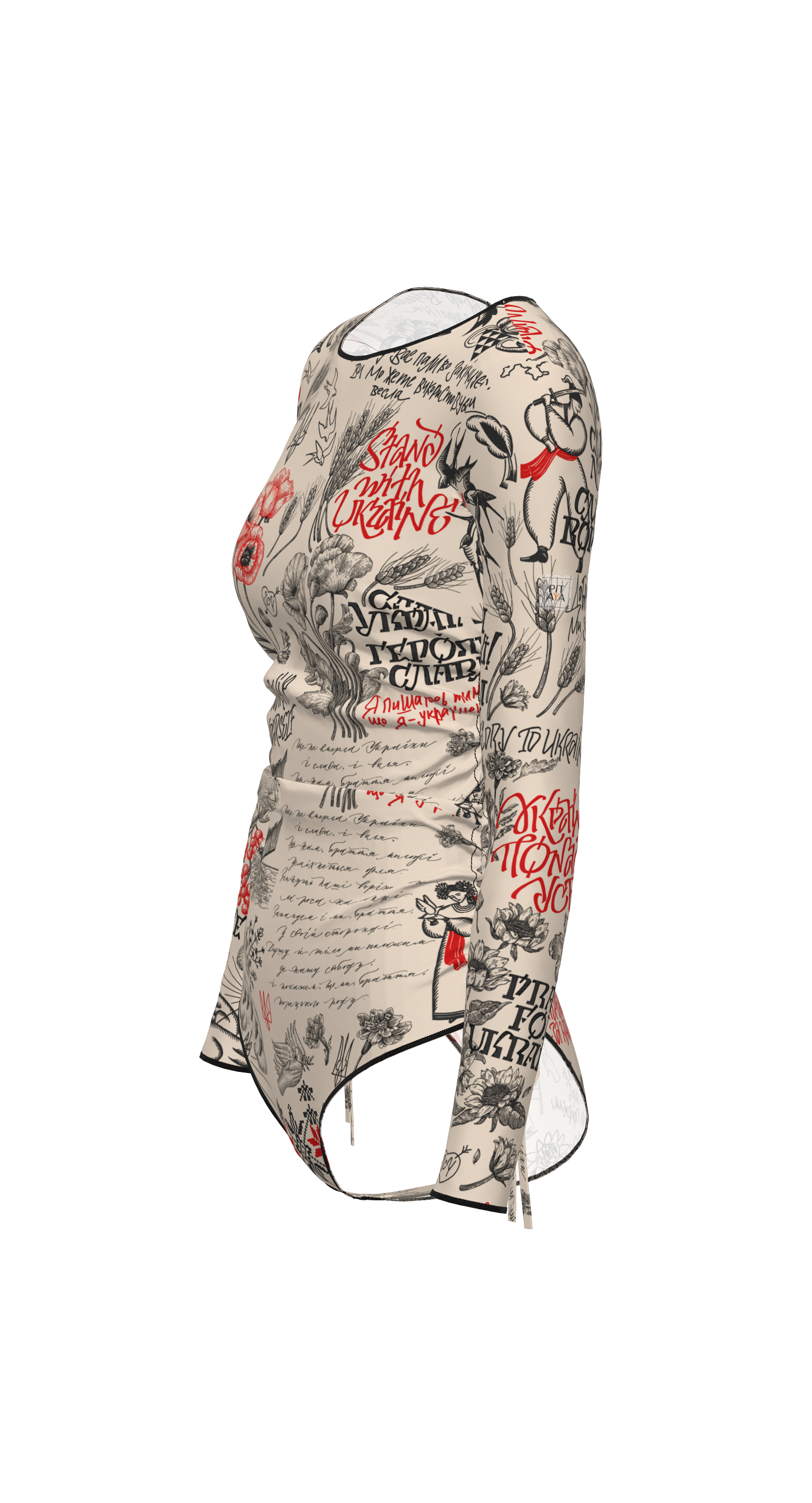 Montenegro Ukraine Swimsuit