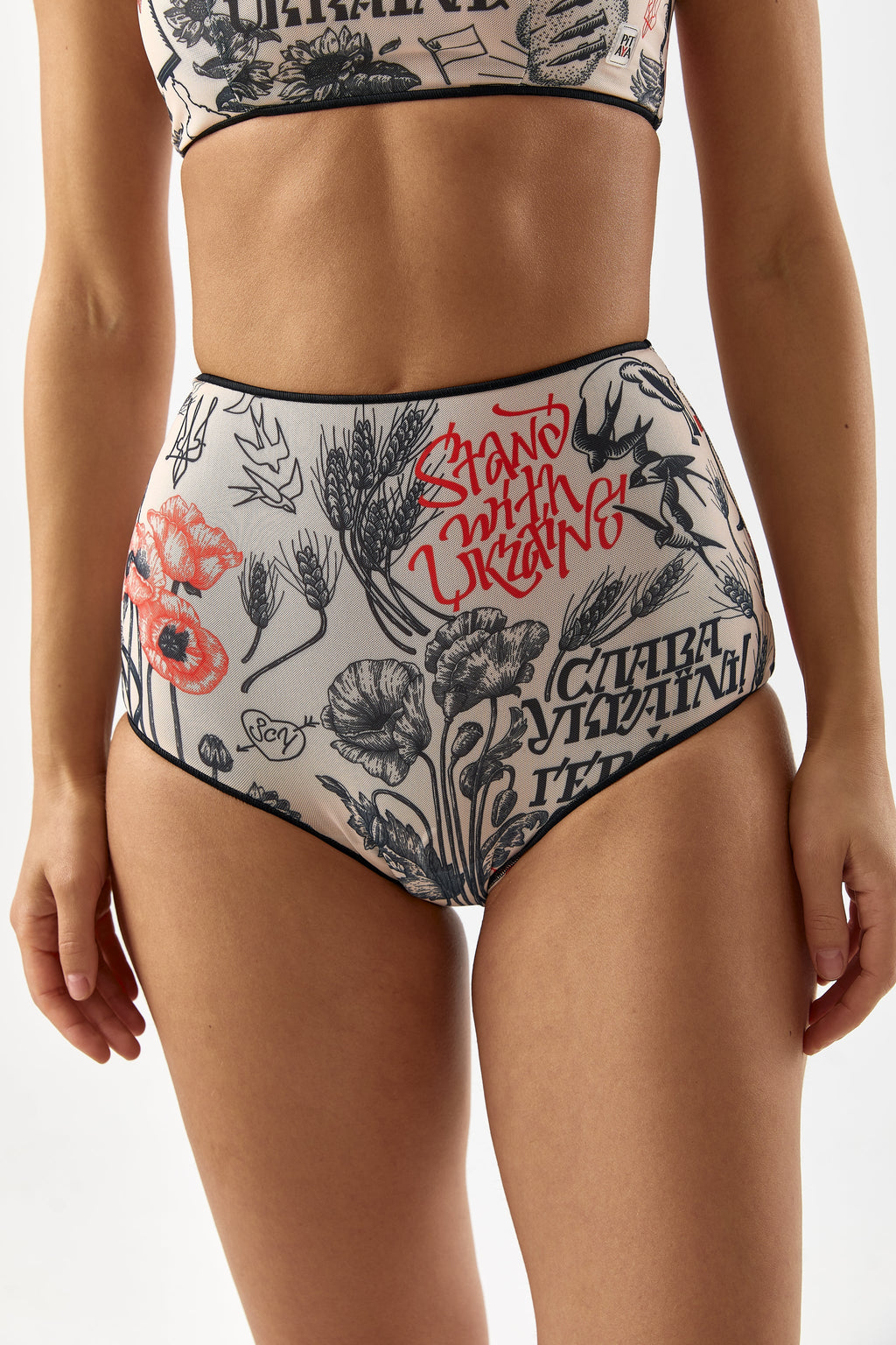 Paris Ukraine Trunks