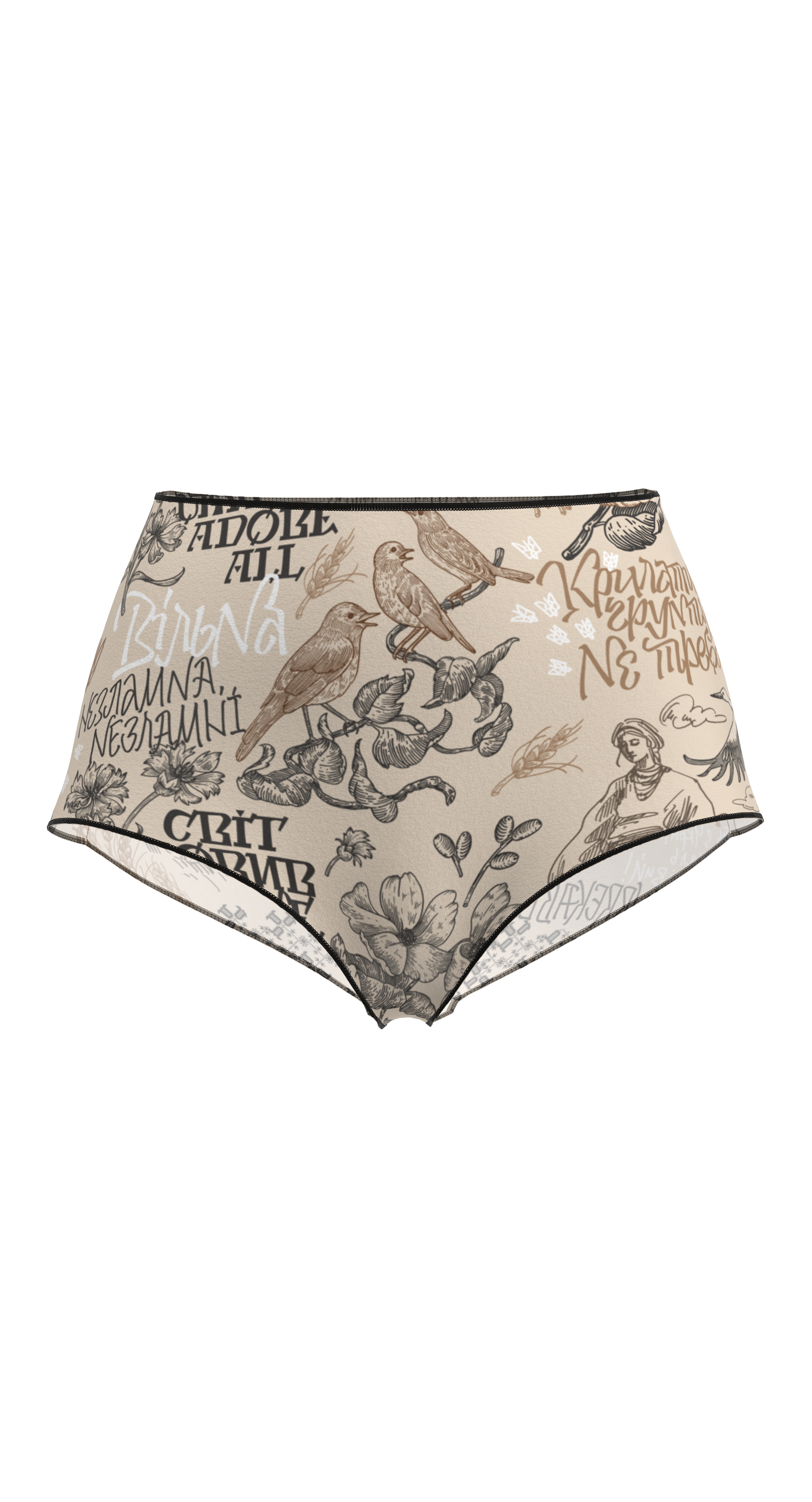 Paris Ukraine Trunks