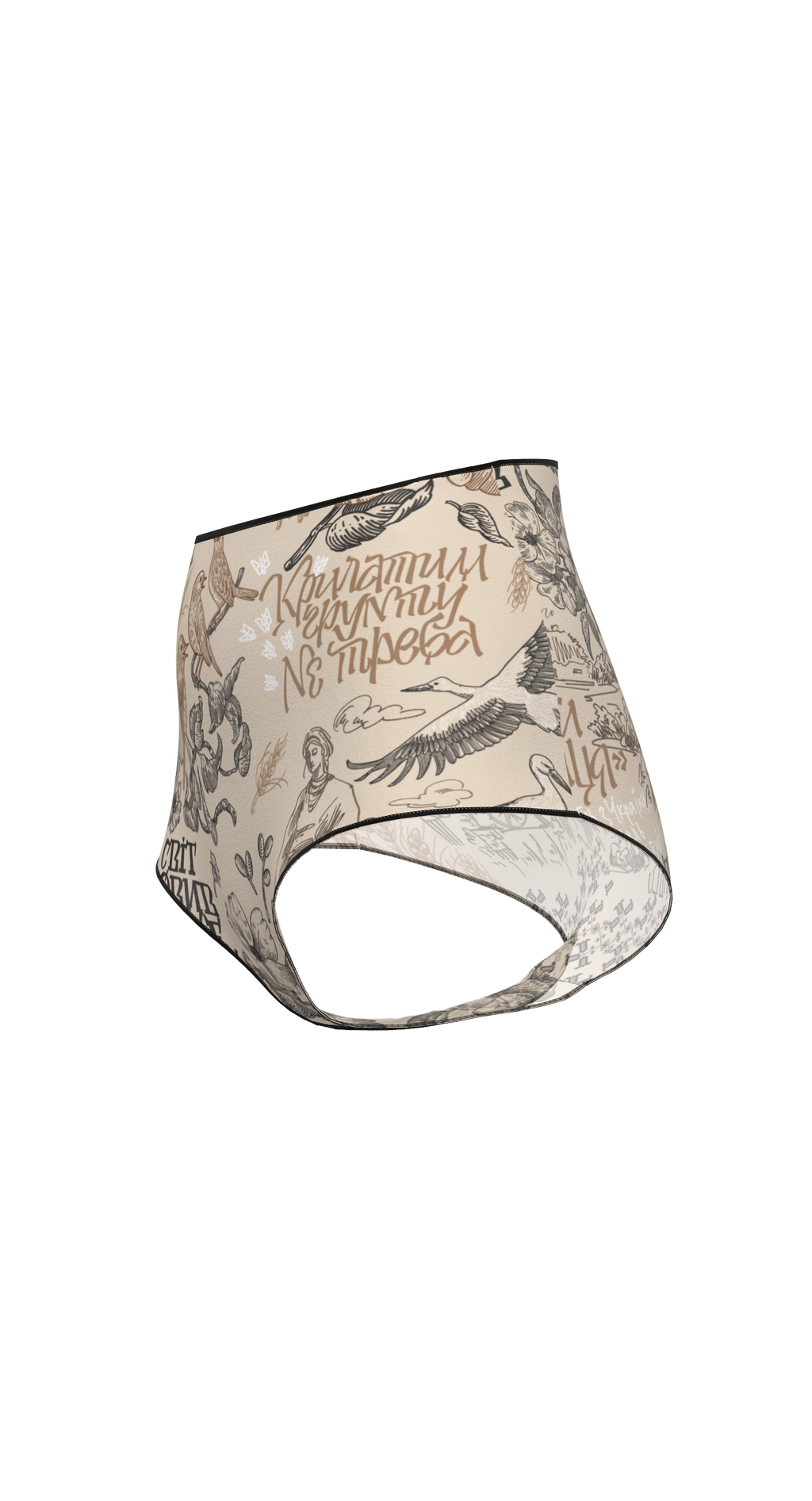 Paris Ukraine Trunks