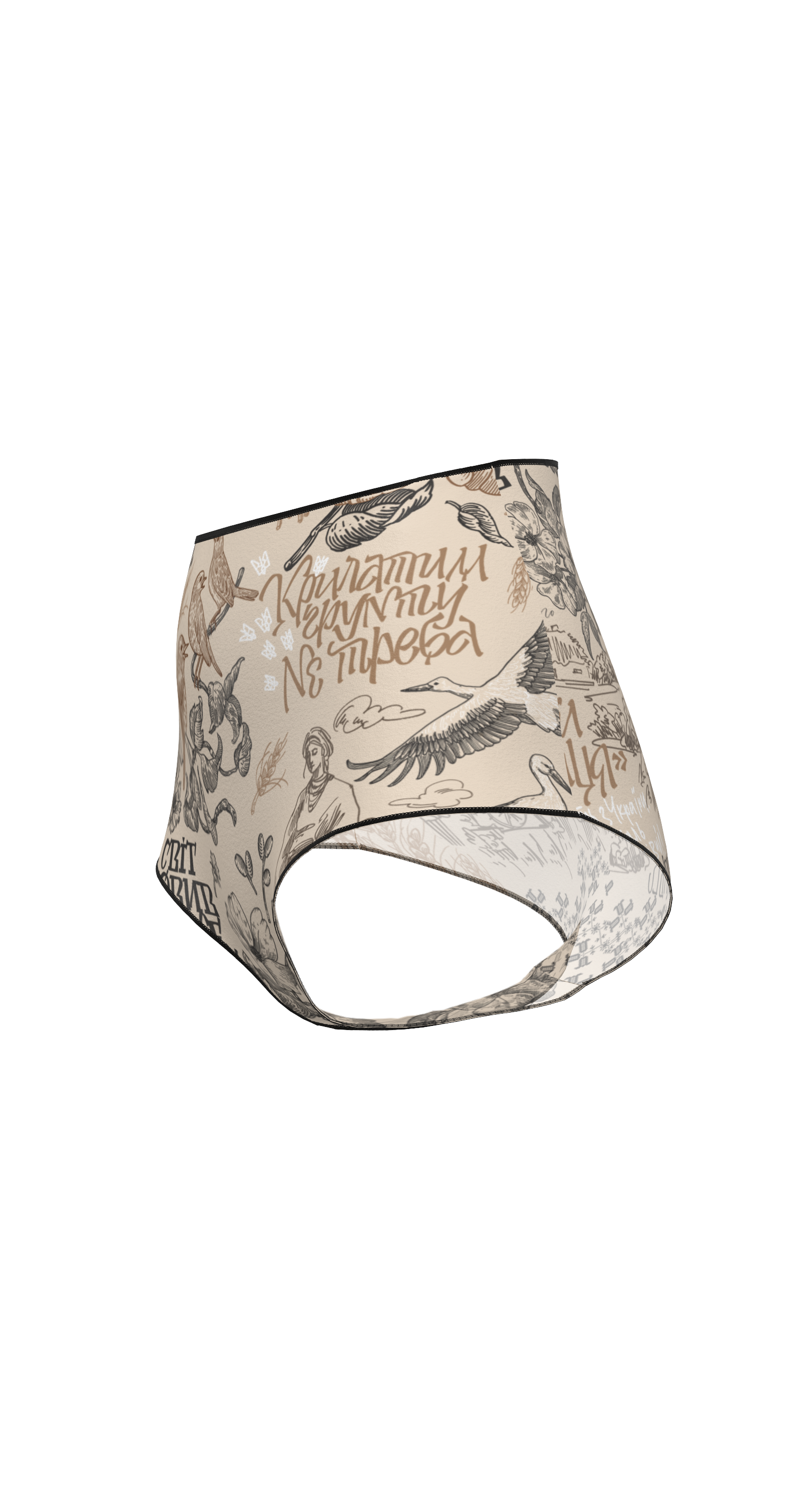 Paris Ukraine Trunks