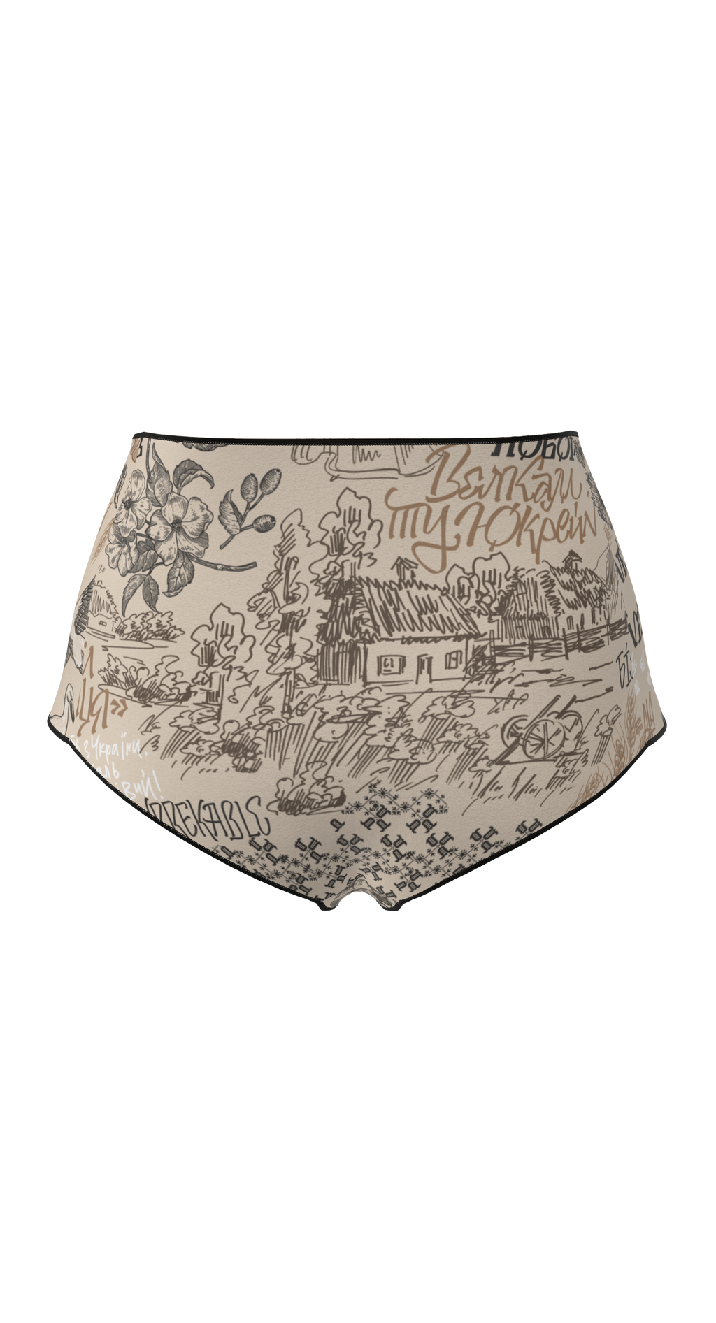 Paris Ukraine Trunks