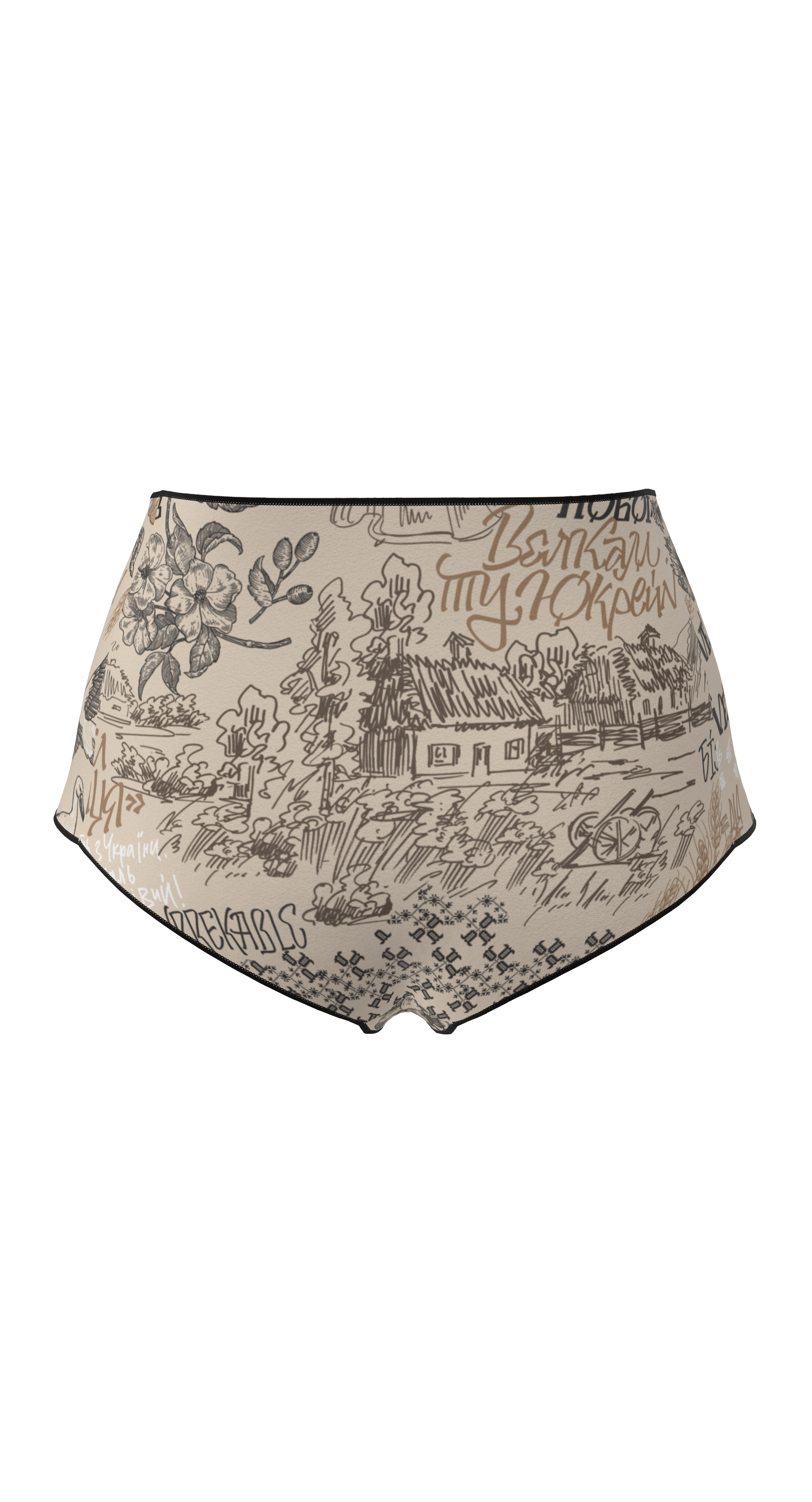 Paris Ukraine Trunks