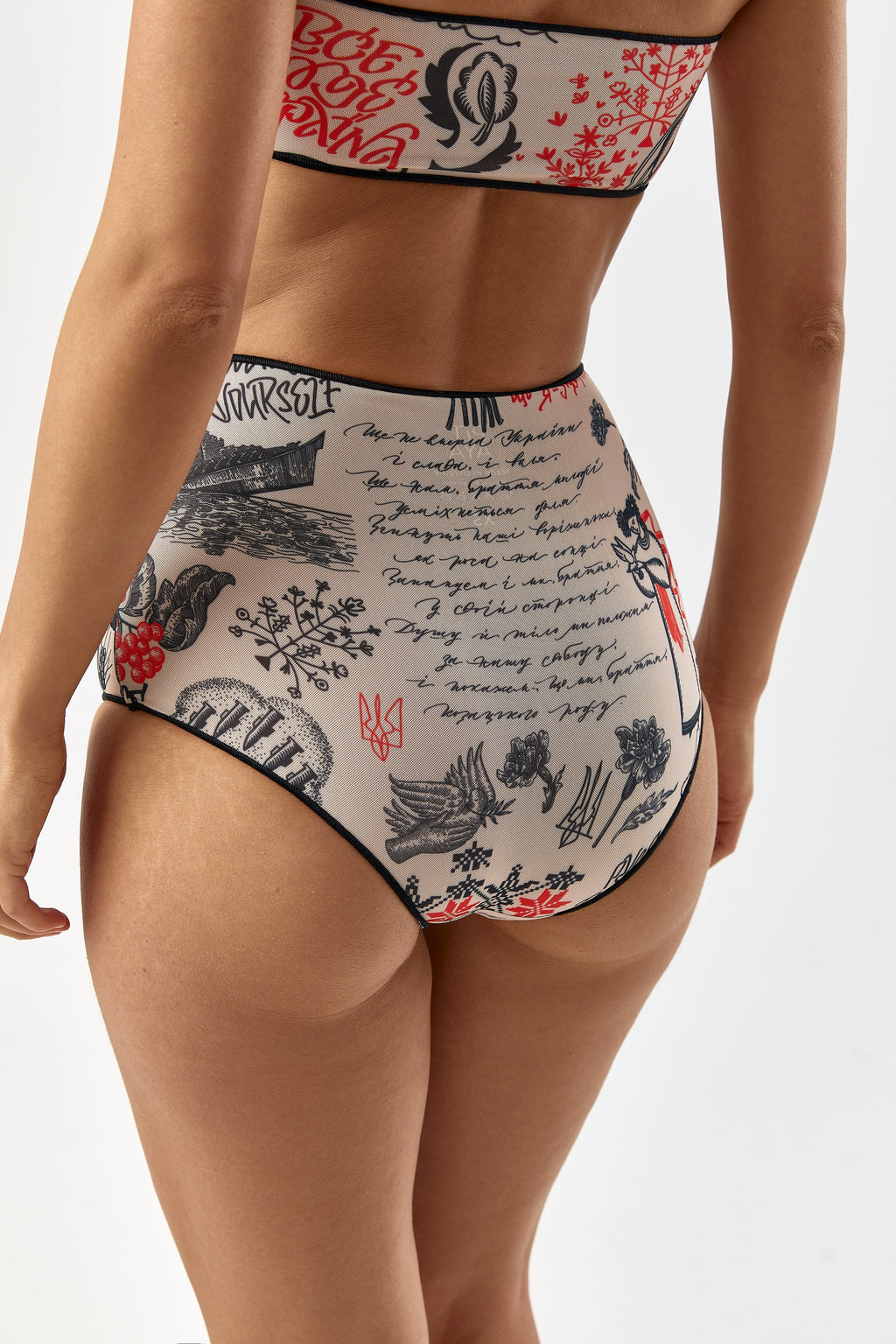 Paris Ukraine Trunks