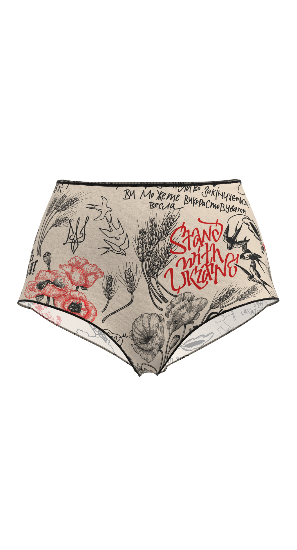 Paris Ukraine Trunks