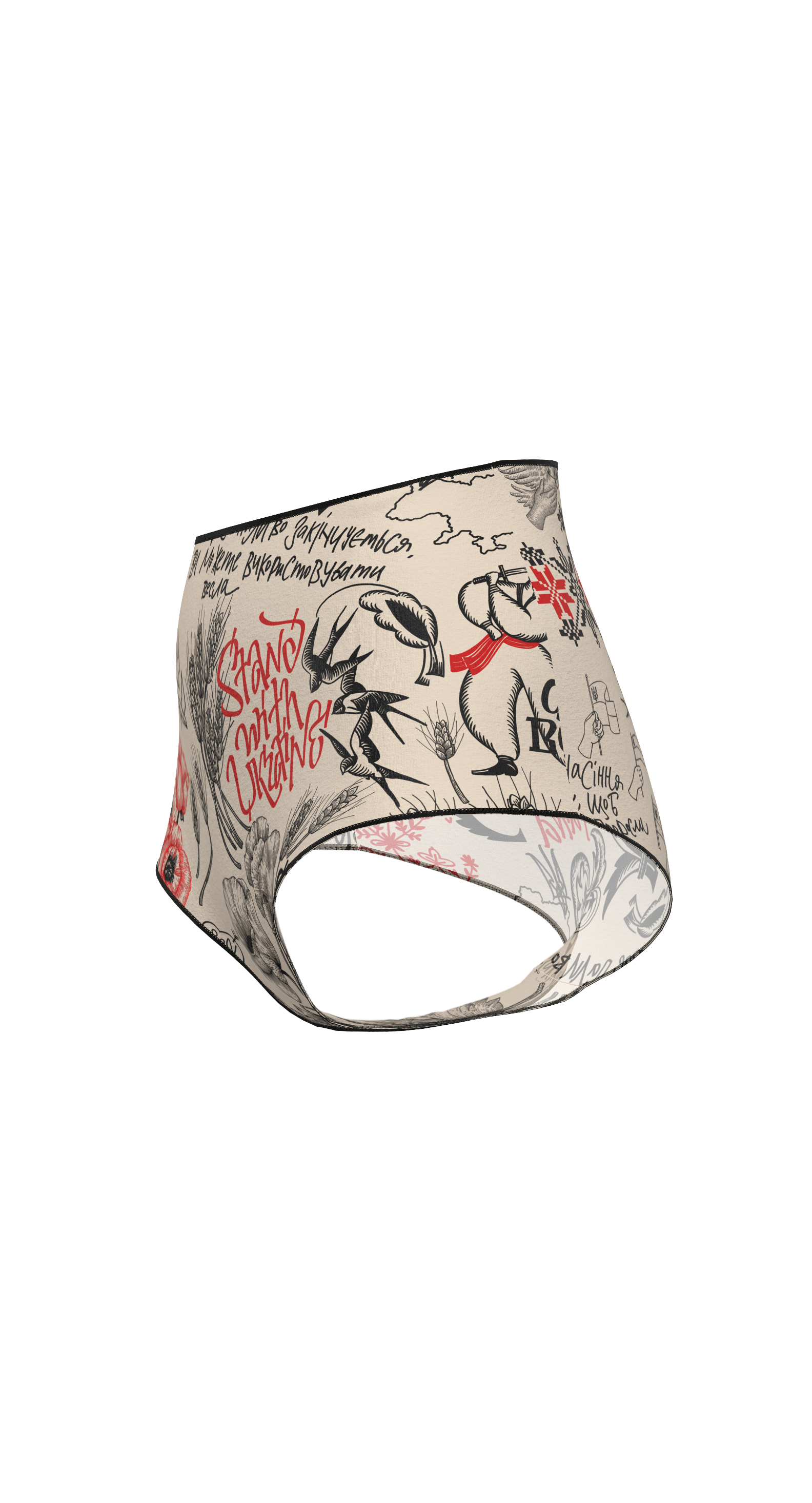 Paris Ukraine Trunks