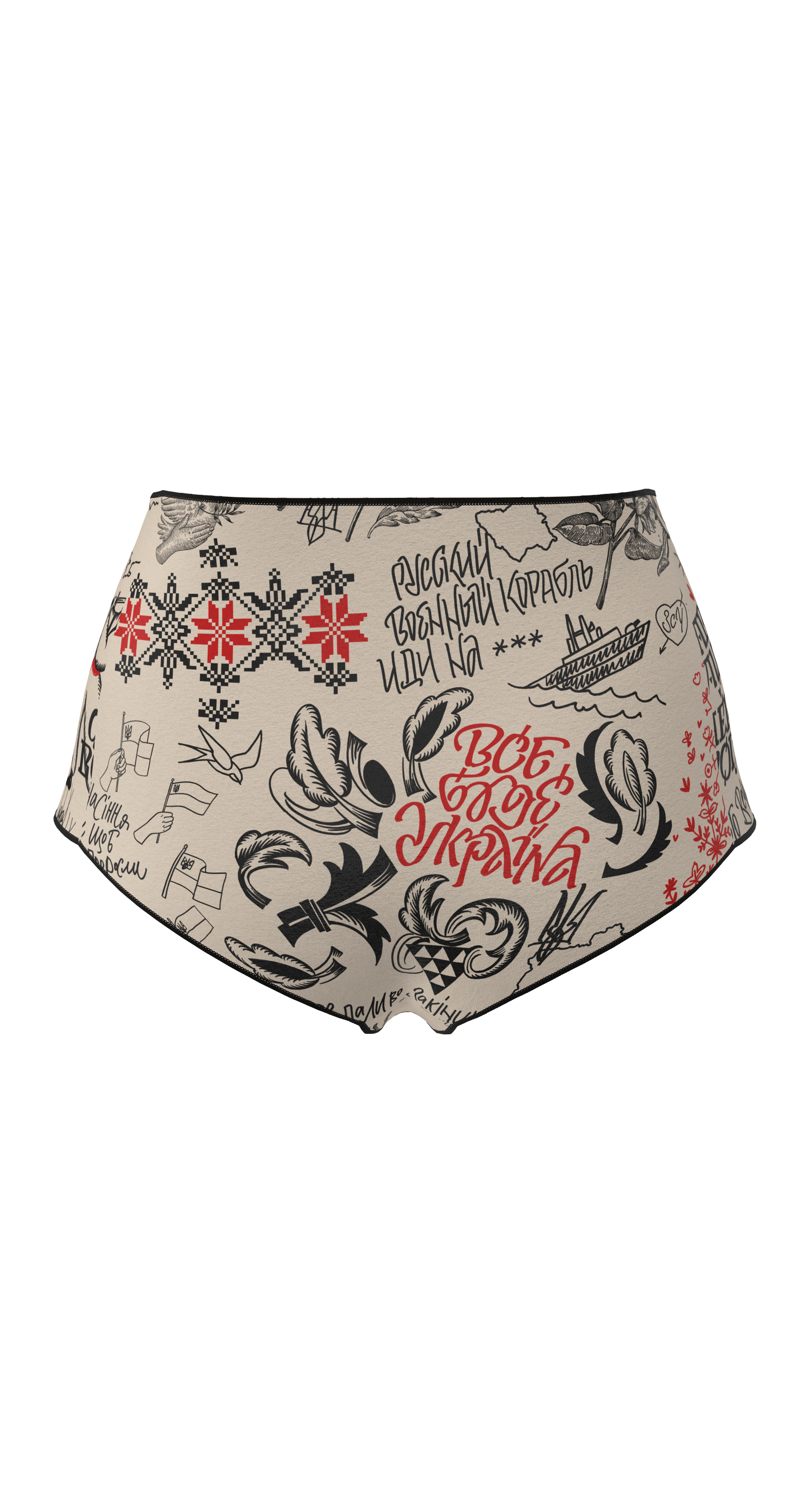 Paris Ukraine Trunks