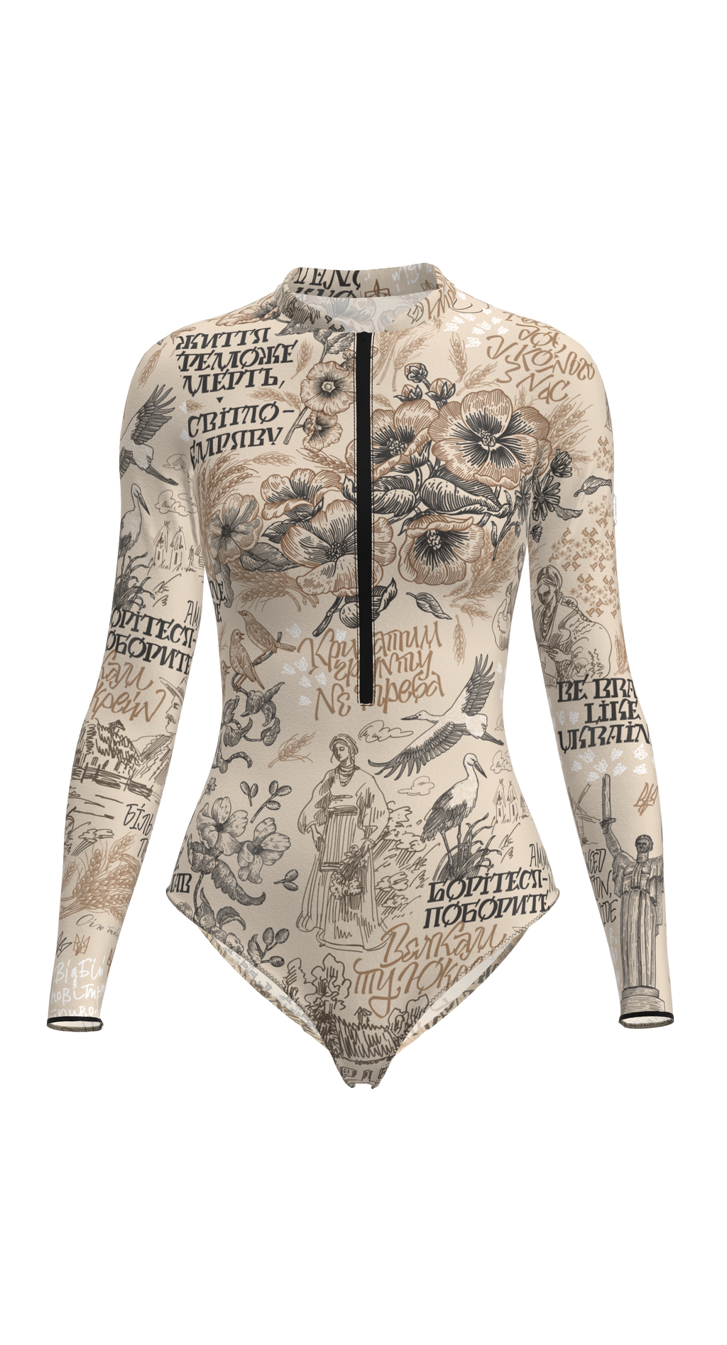 Philadelphia Ukraine Swimsuit