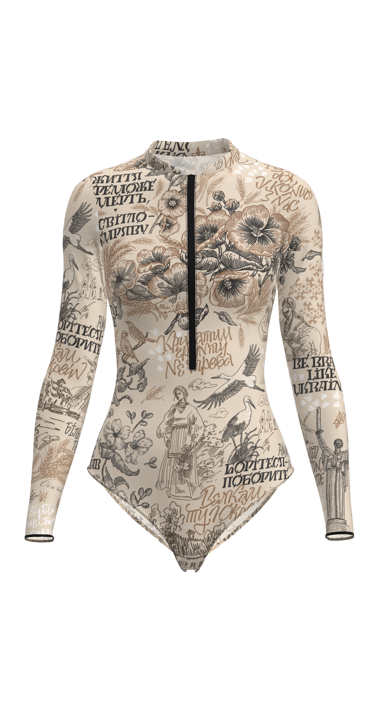 Philadelphia Ukraine Swimsuit