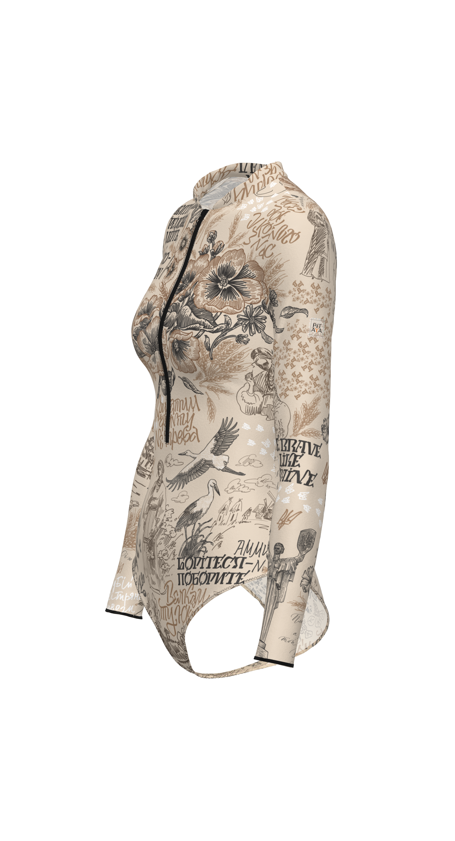 Philadelphia Ukraine Swimsuit