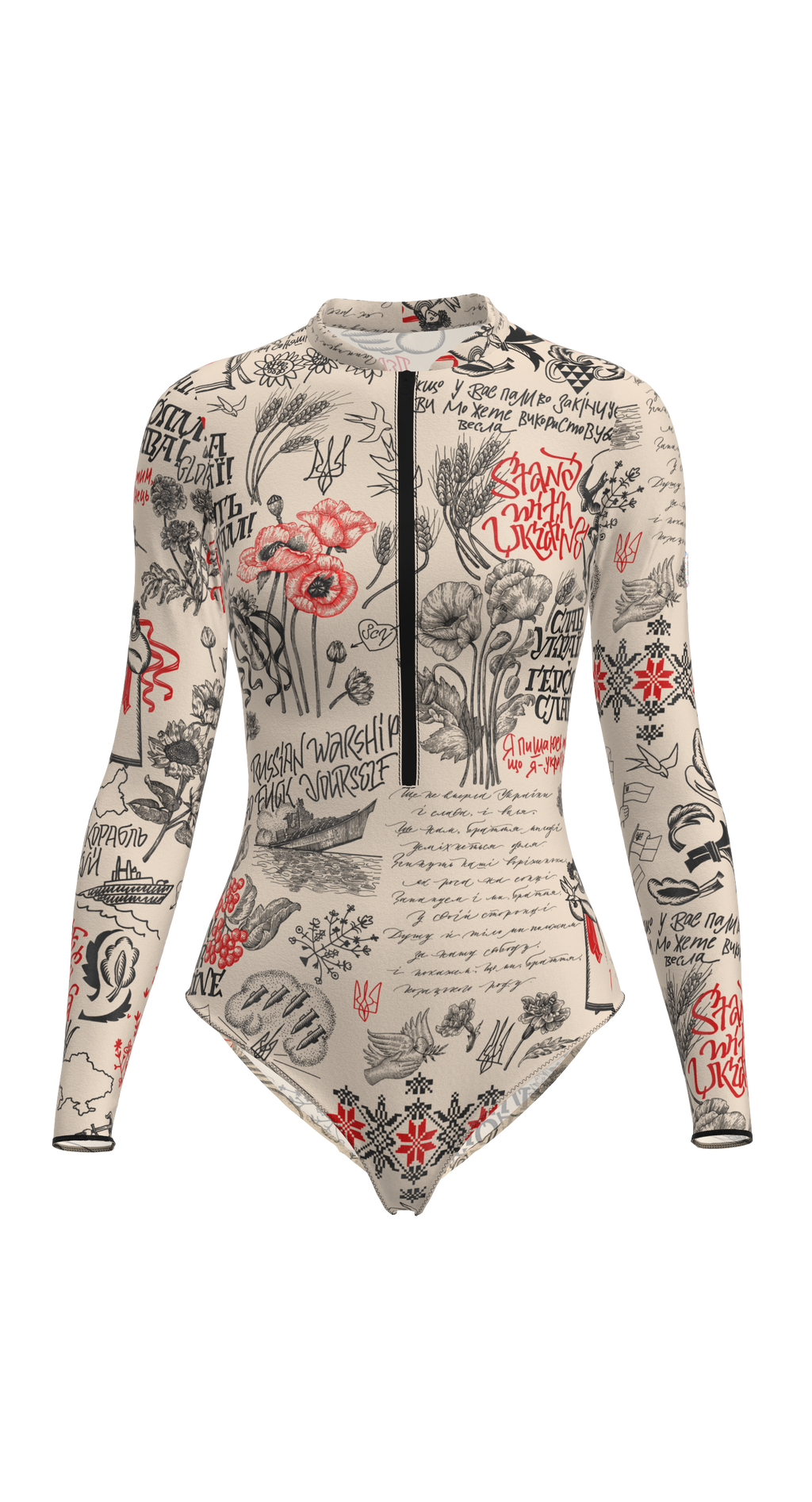 Philadelphia Ukraine Swimsuit