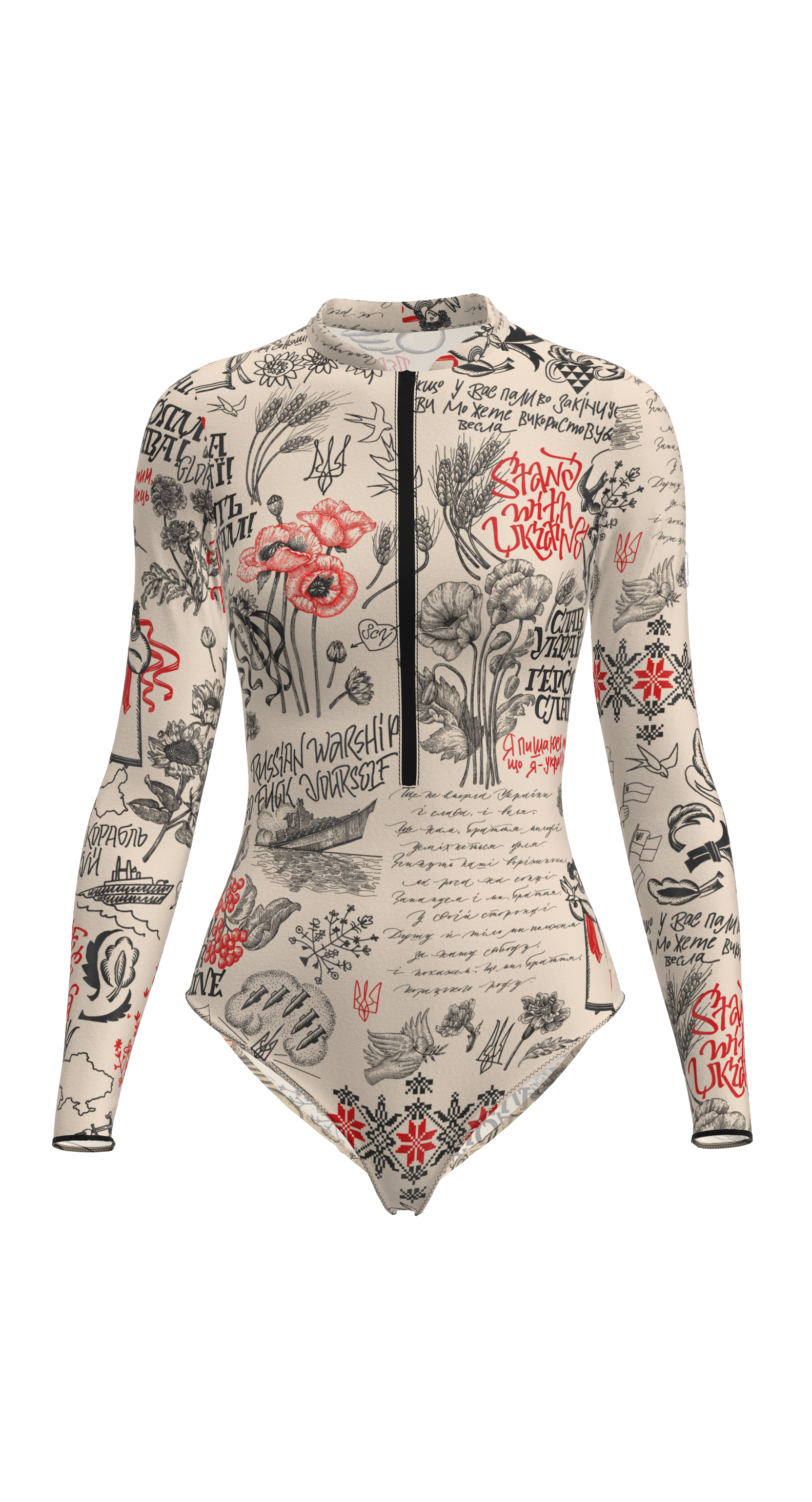 Philadelphia Ukraine Swimsuit