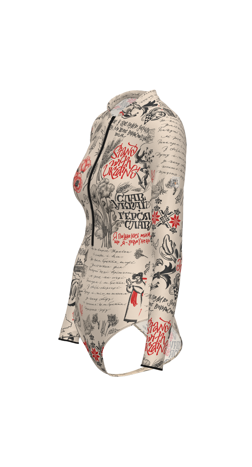 Philadelphia Ukraine Swimsuit