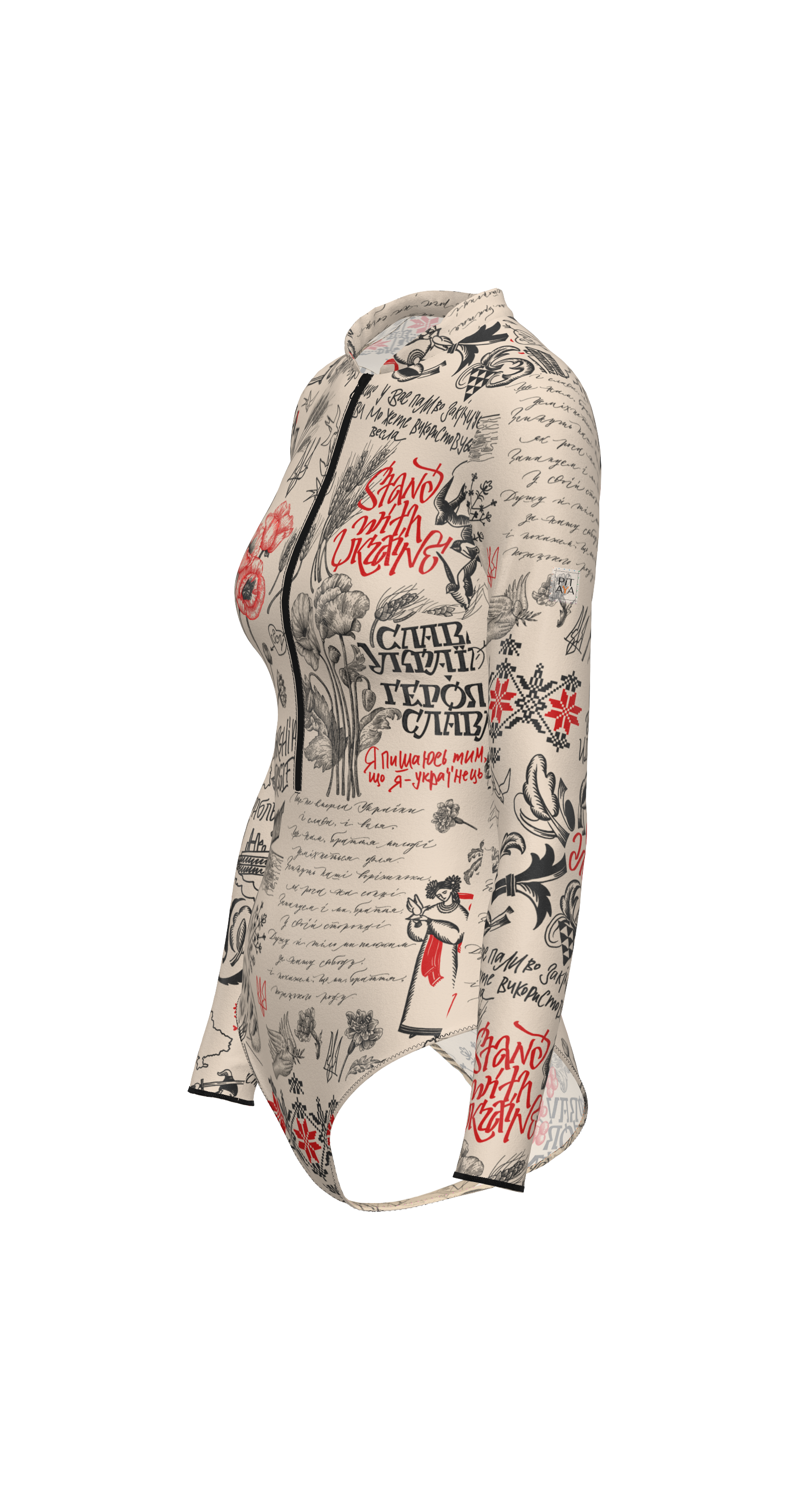 Philadelphia Ukraine Swimsuit