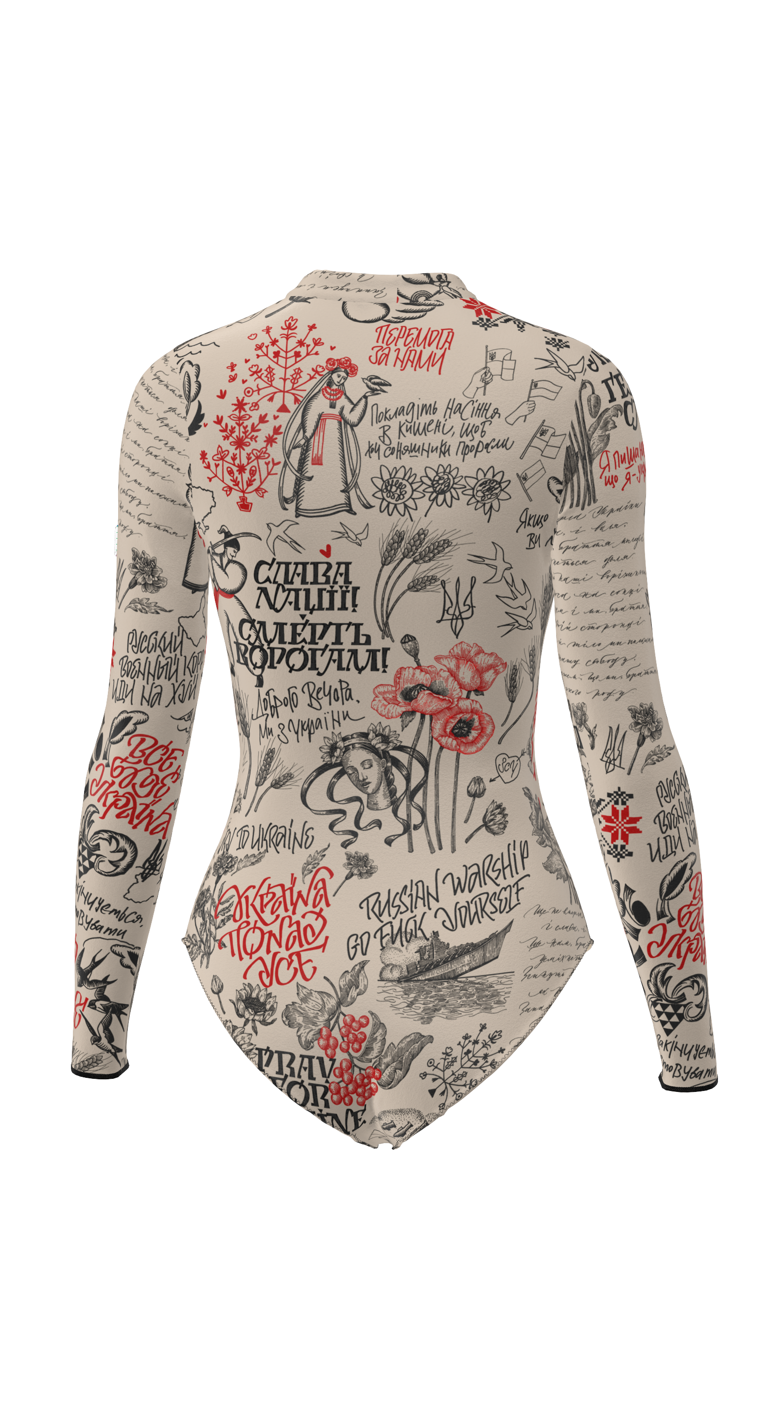 Philadelphia Ukraine Swimsuit