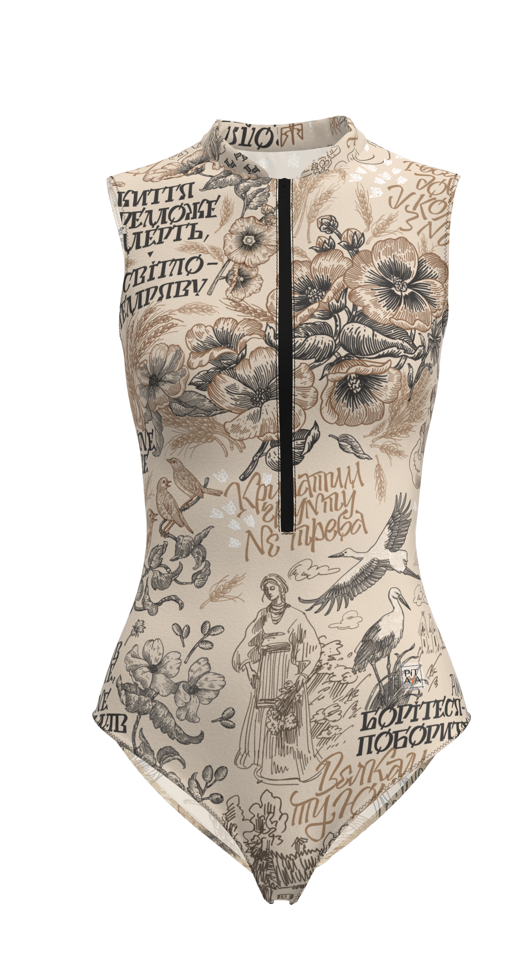 Sydney Ukraine Swimsuit