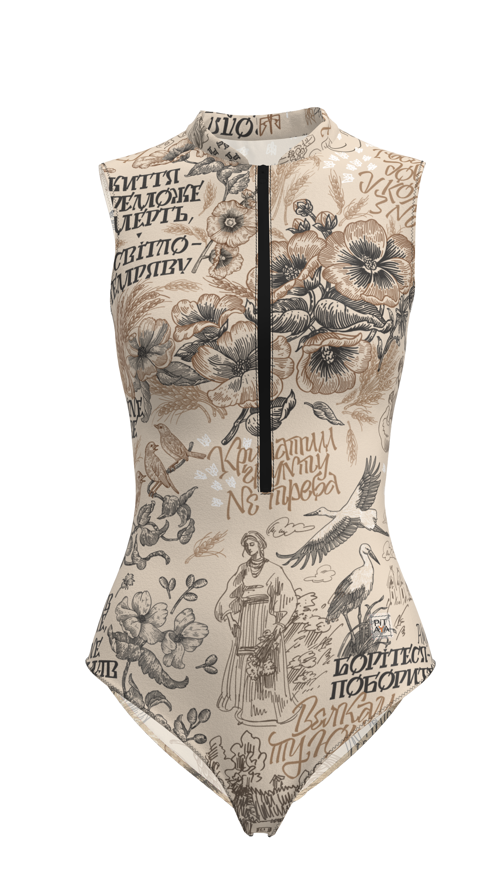 Sydney Ukraine Swimsuit