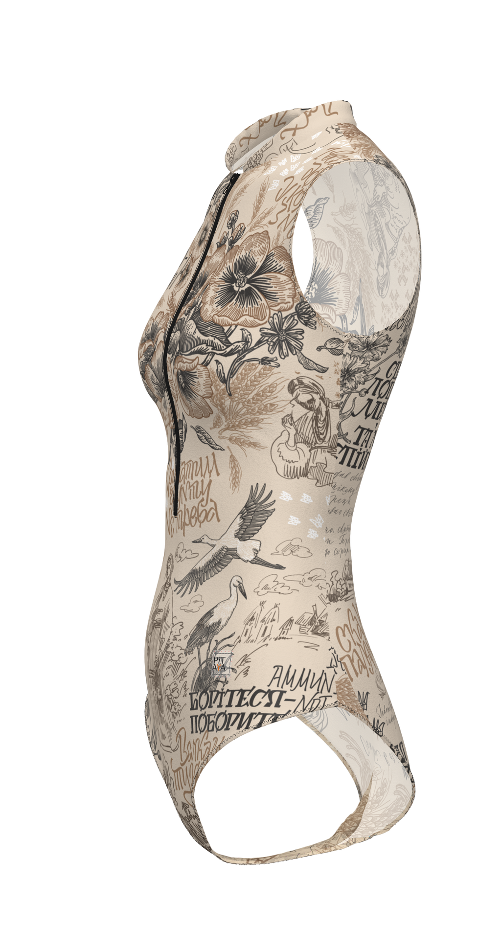 Sydney Ukraine Swimsuit