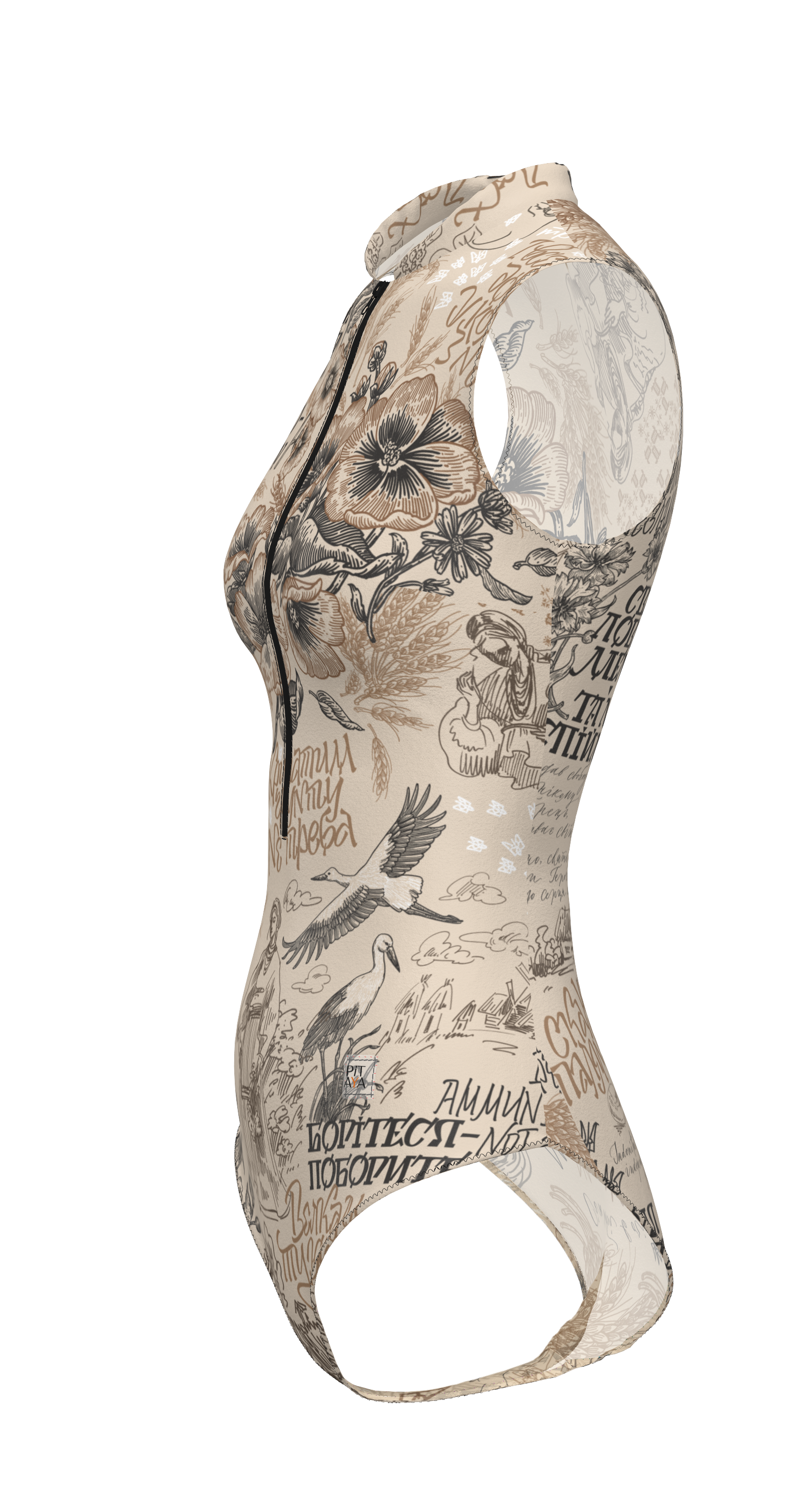 Sydney Ukraine Swimsuit