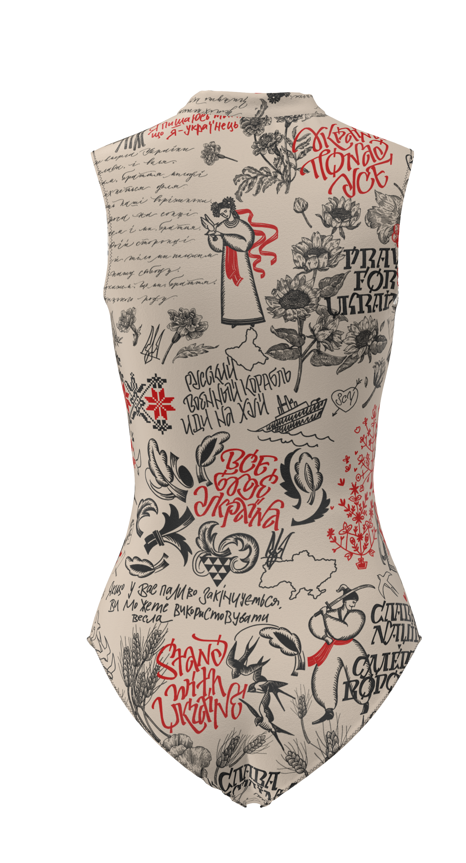 Sydney Ukraine Swimsuit