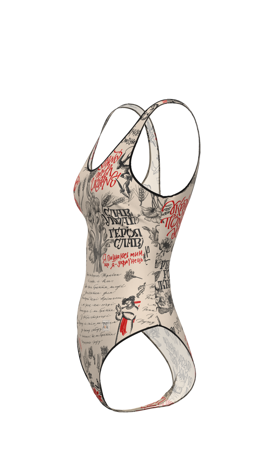 Tokyo Ukraine Swimsuit