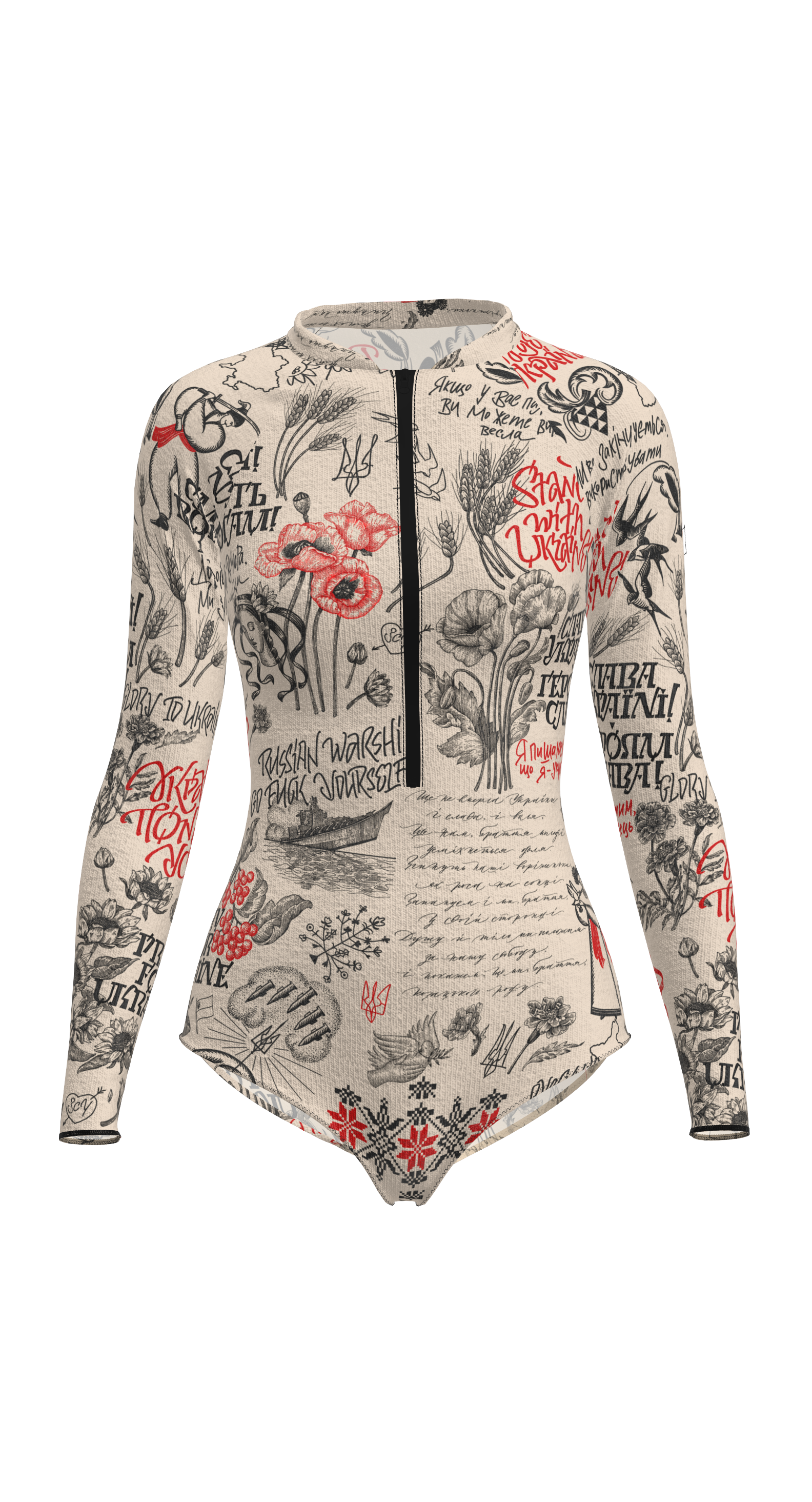 Varanasi Ukraine Swimsuit