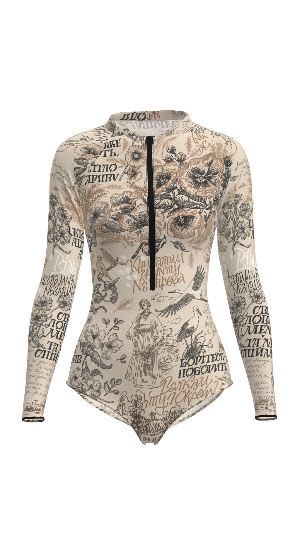 Varanasi Ukraine Swimsuit