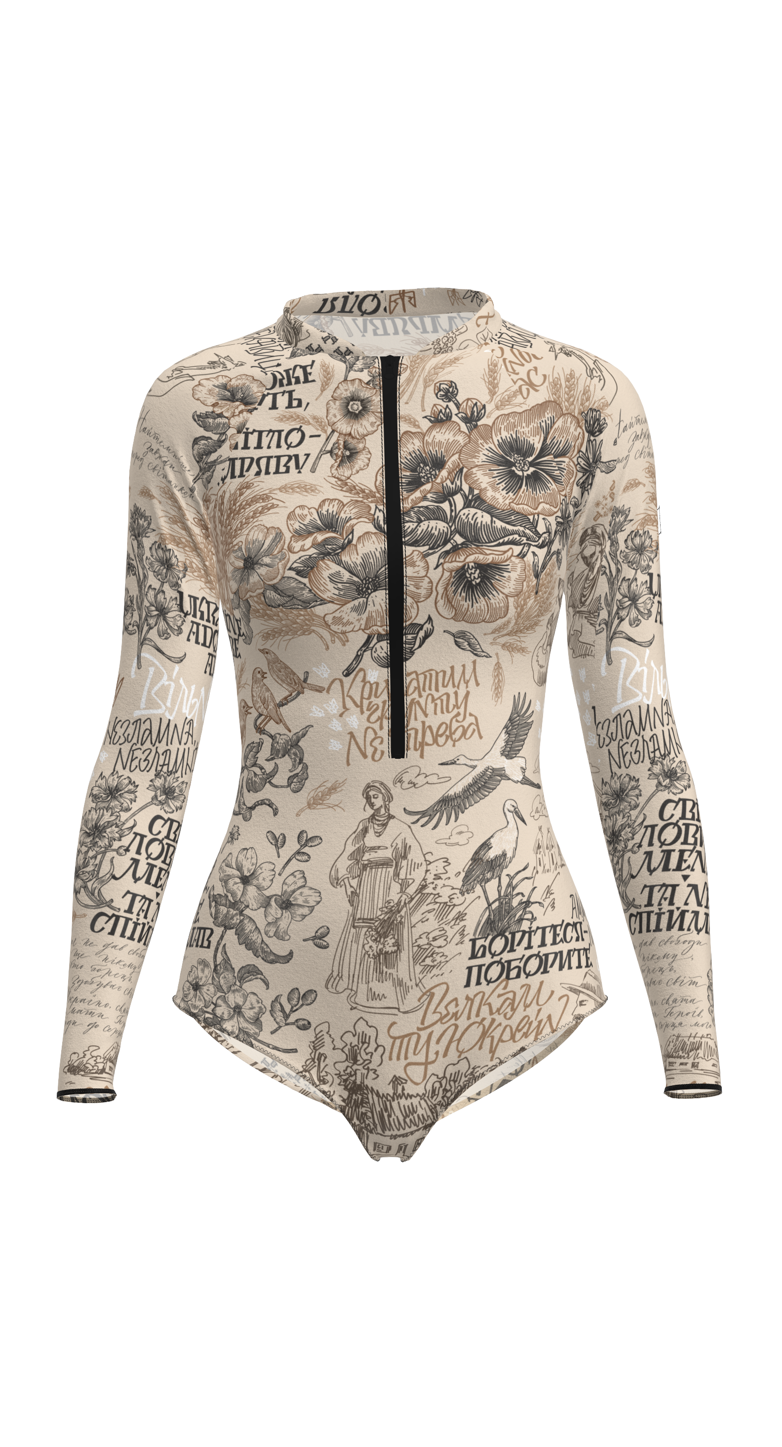 Varanasi Ukraine Swimsuit