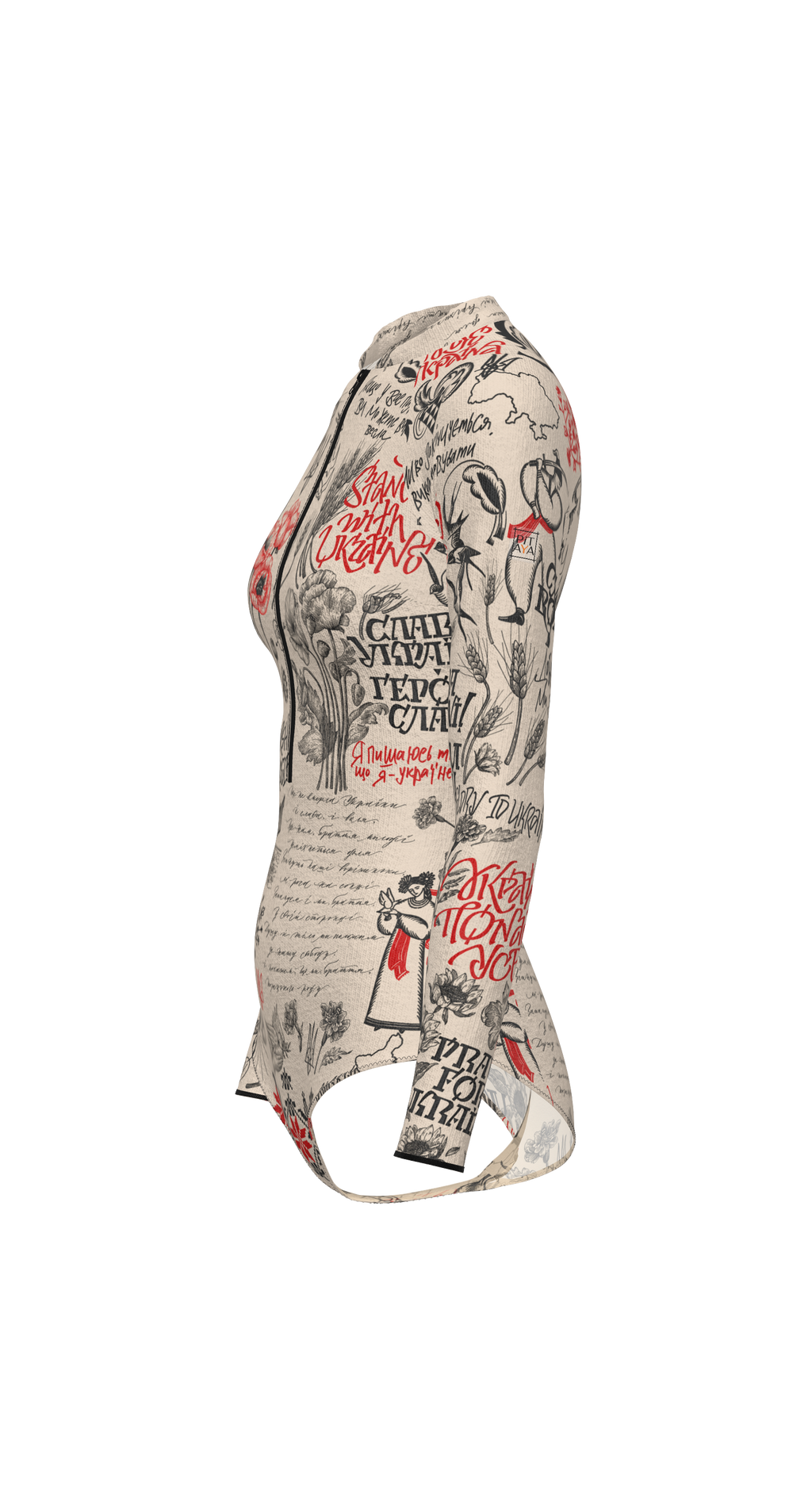 Varanasi Ukraine Swimsuit