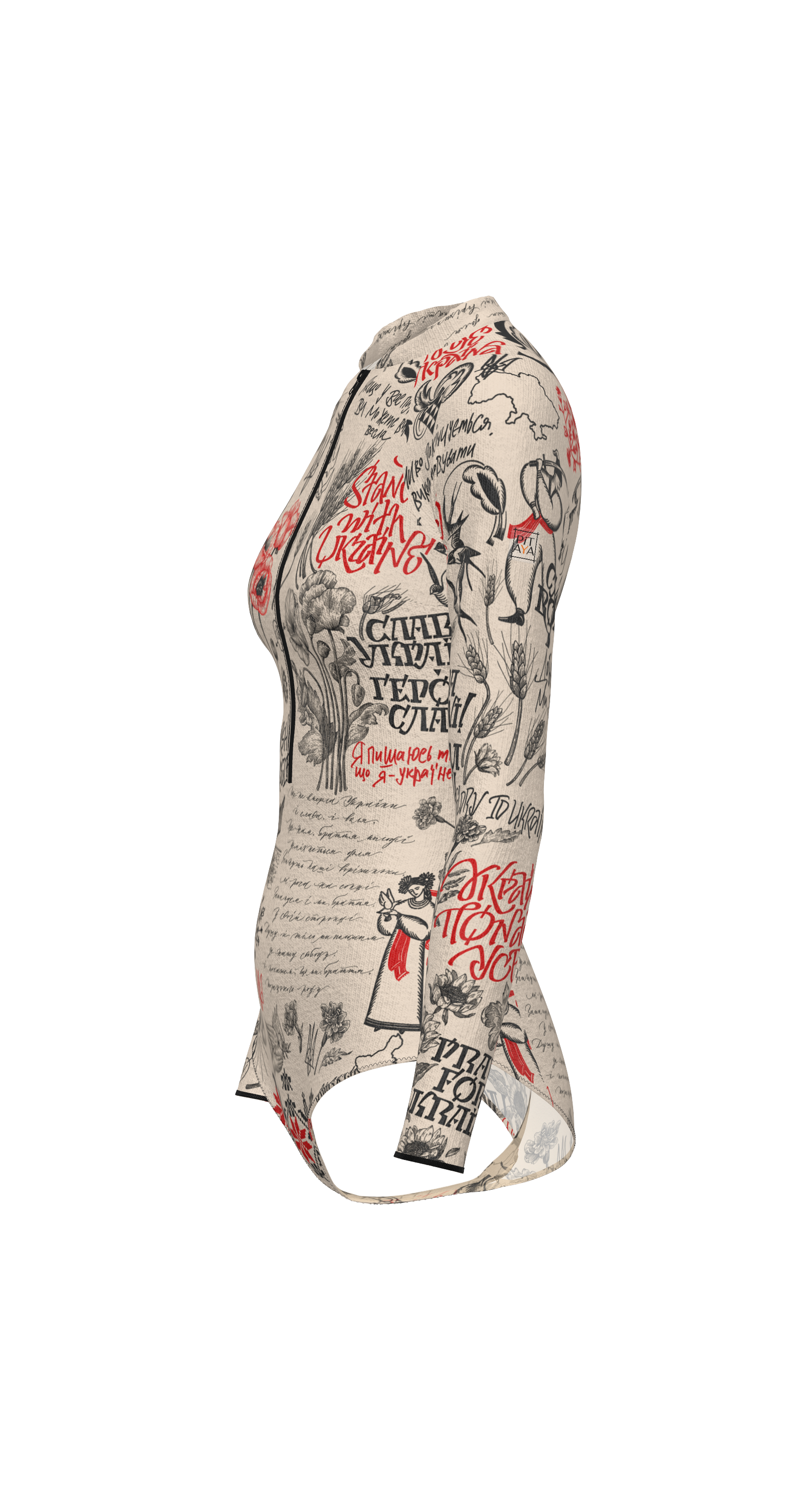 Varanasi Ukraine Swimsuit