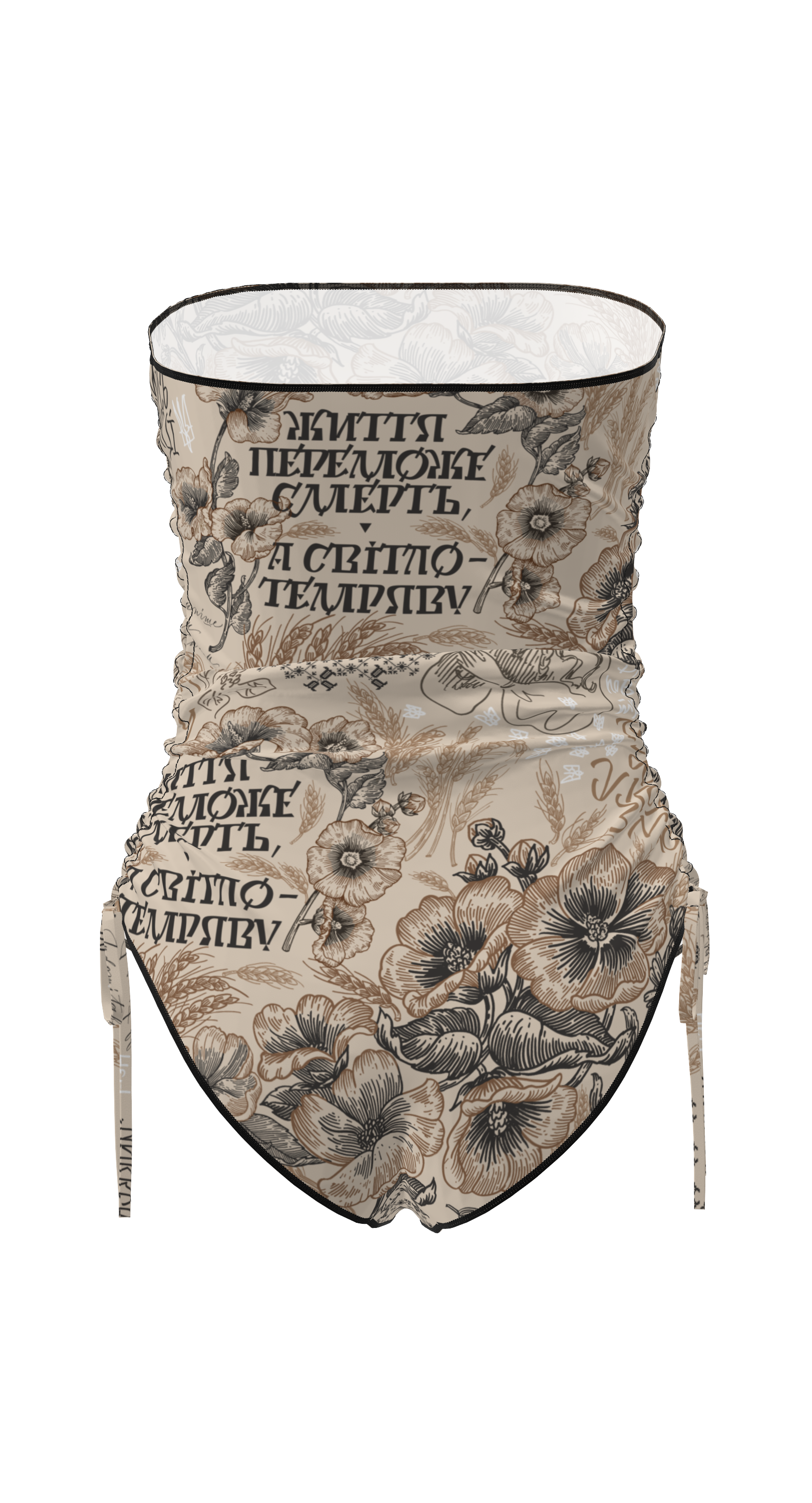 Carolina Ukraine Swimsuit